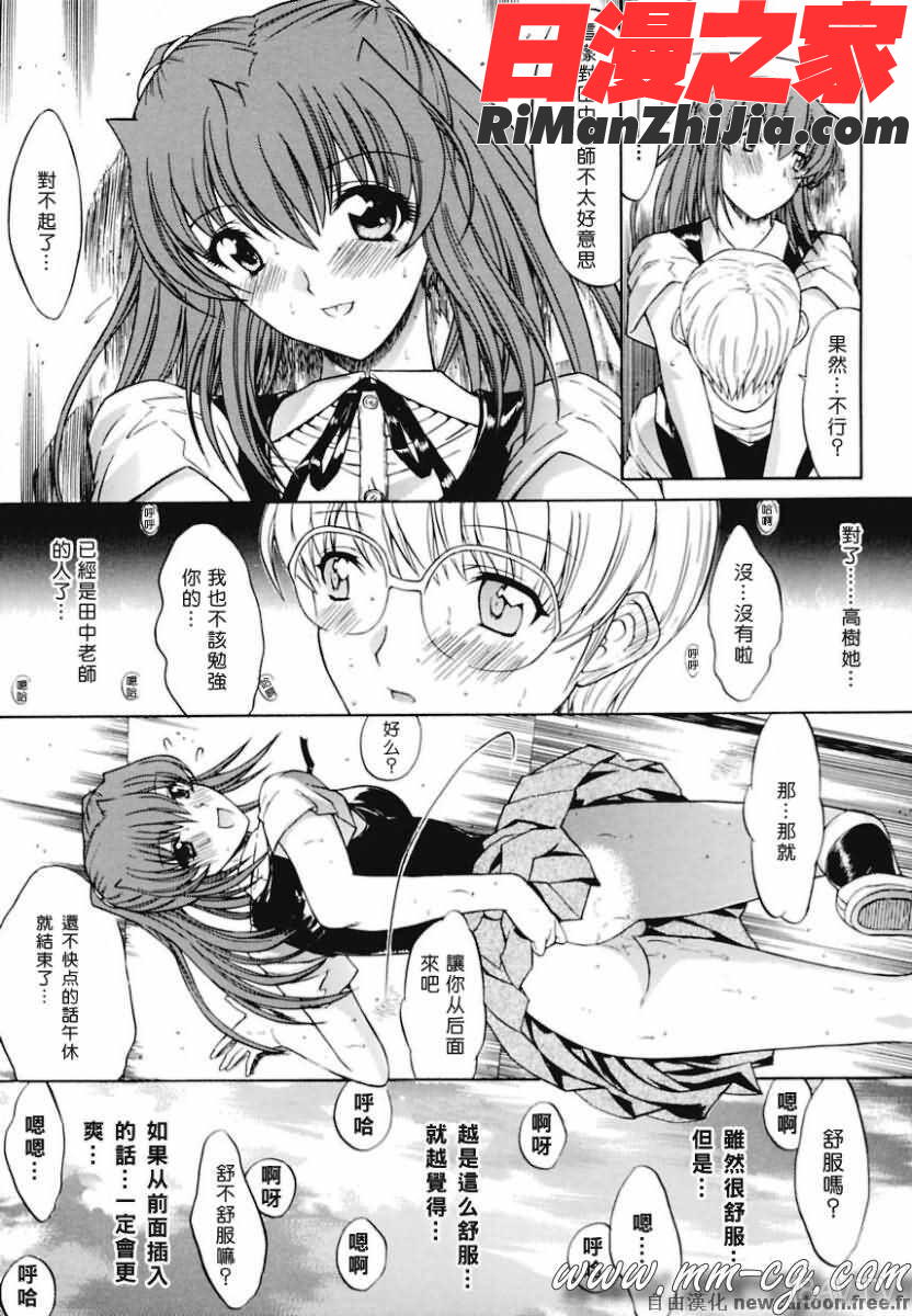 近親相姦漫画 免费阅读 整部漫画 167.jpg