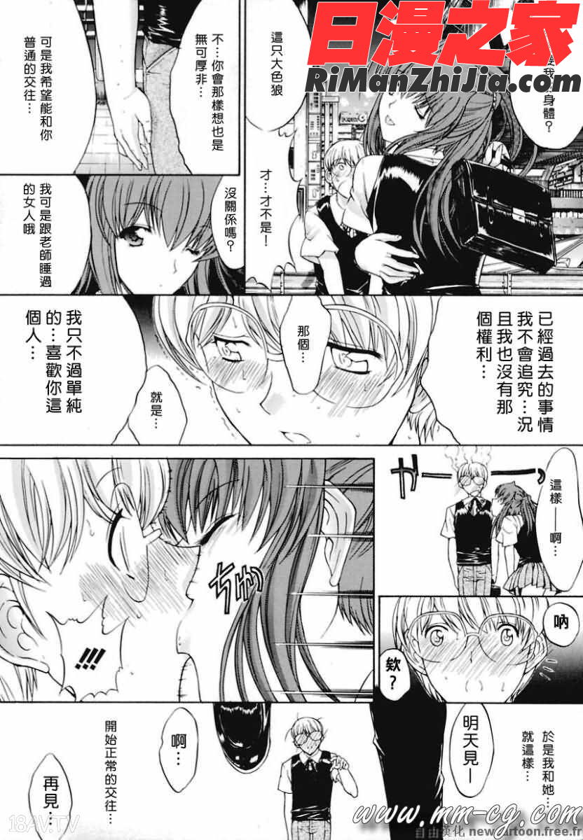 近親相姦漫画 免费阅读 整部漫画 184.jpg