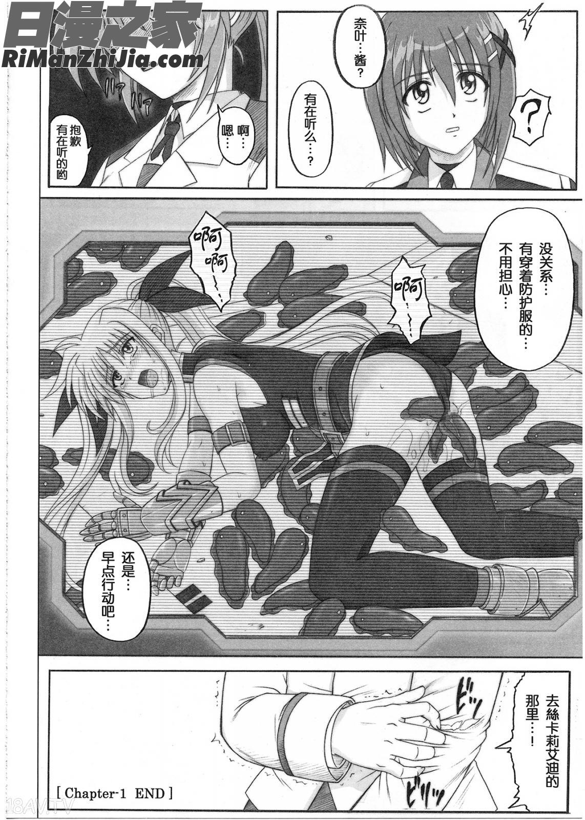 1001教導官総集編漫画 免费阅读 整部漫画 81.jpg