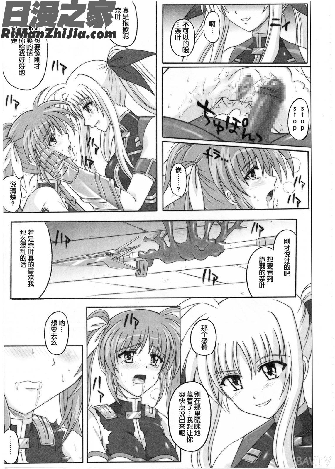 1001教導官総集編漫画 免费阅读 整部漫画 174.jpg