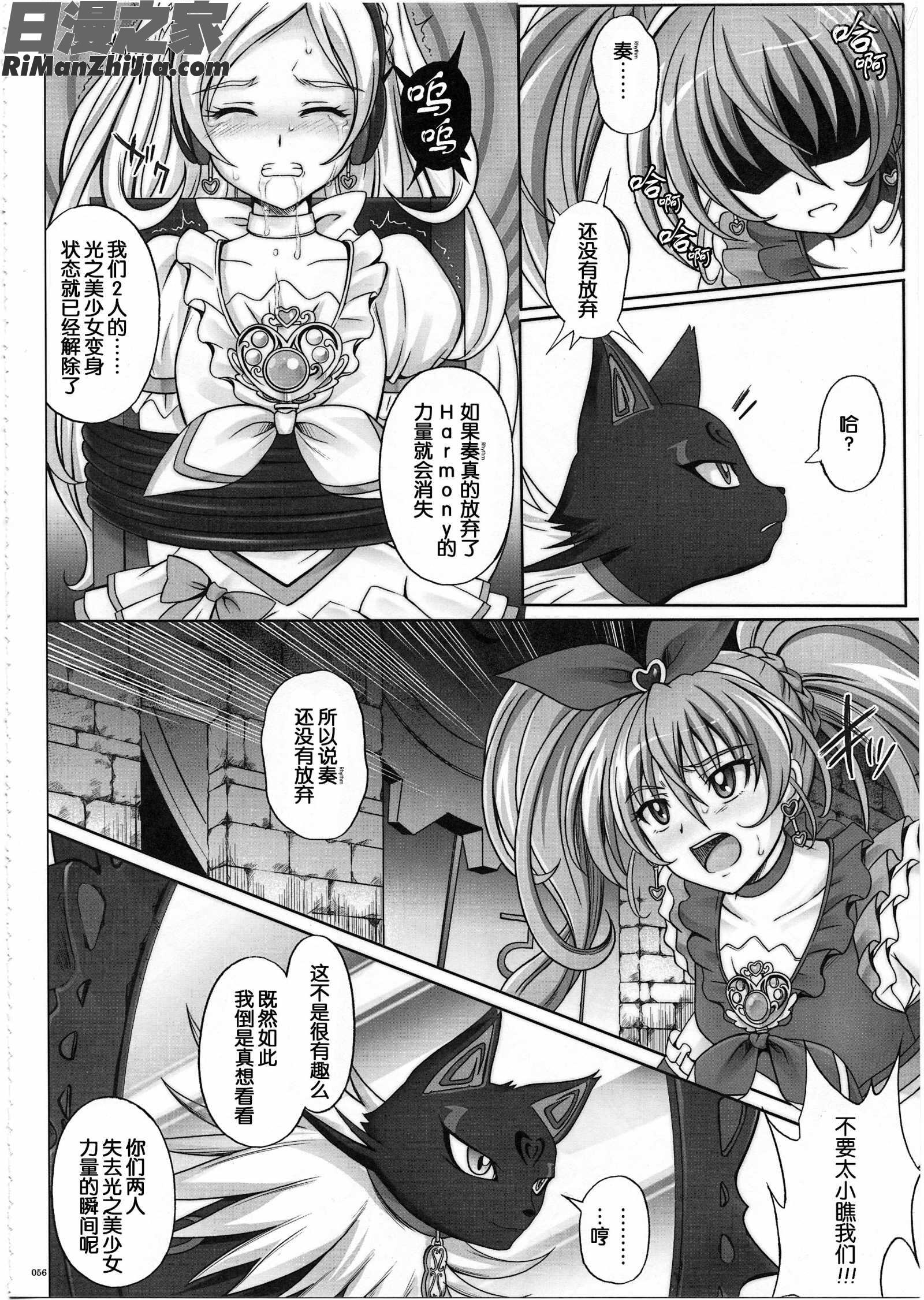 1003サイクロンの総集編3漫画 免费阅读 整部漫画 60.jpg