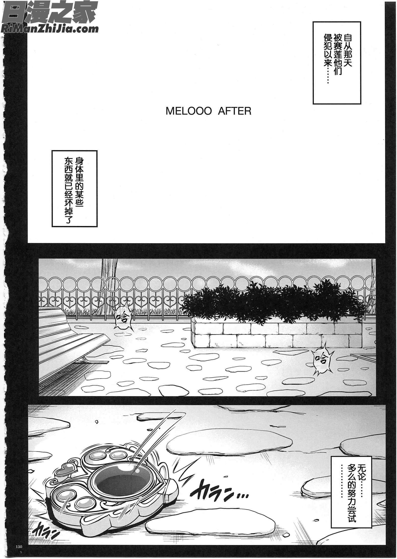 1003サイクロンの総集編3漫画 免费阅读 整部漫画 140.jpg