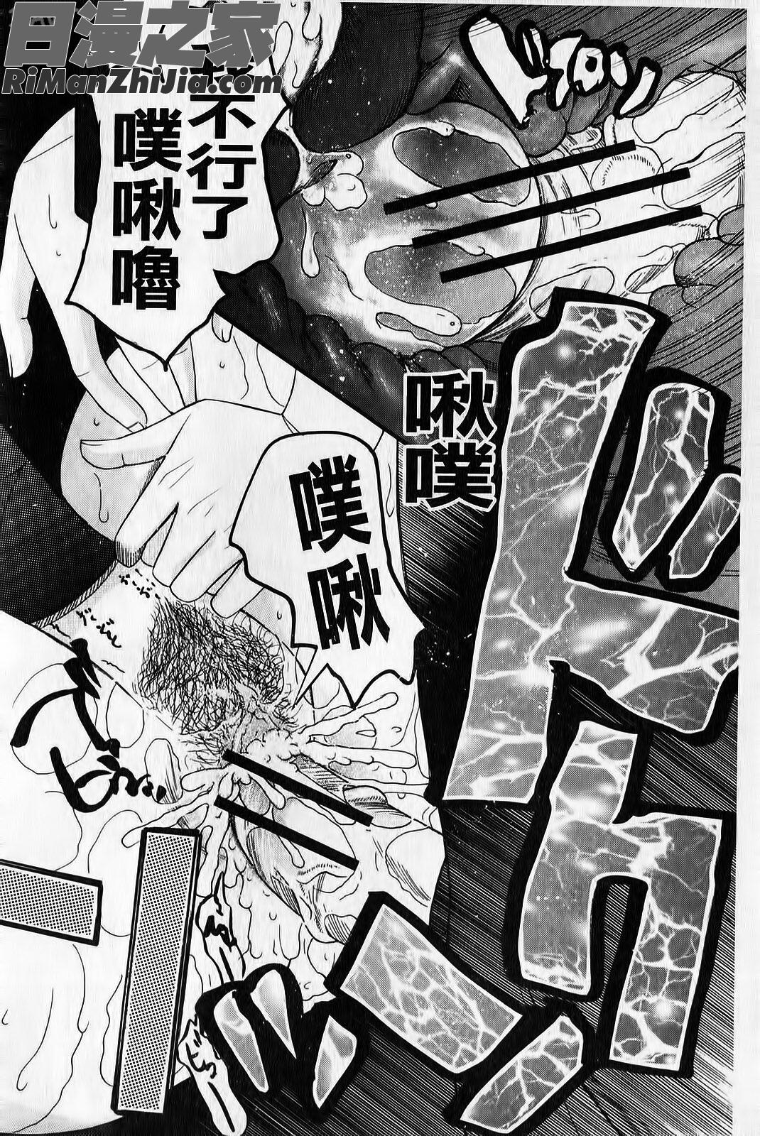 臉紅心跳懺悔室(ときめき懺悔室)漫画 免费阅读 整部漫画 29.jpg