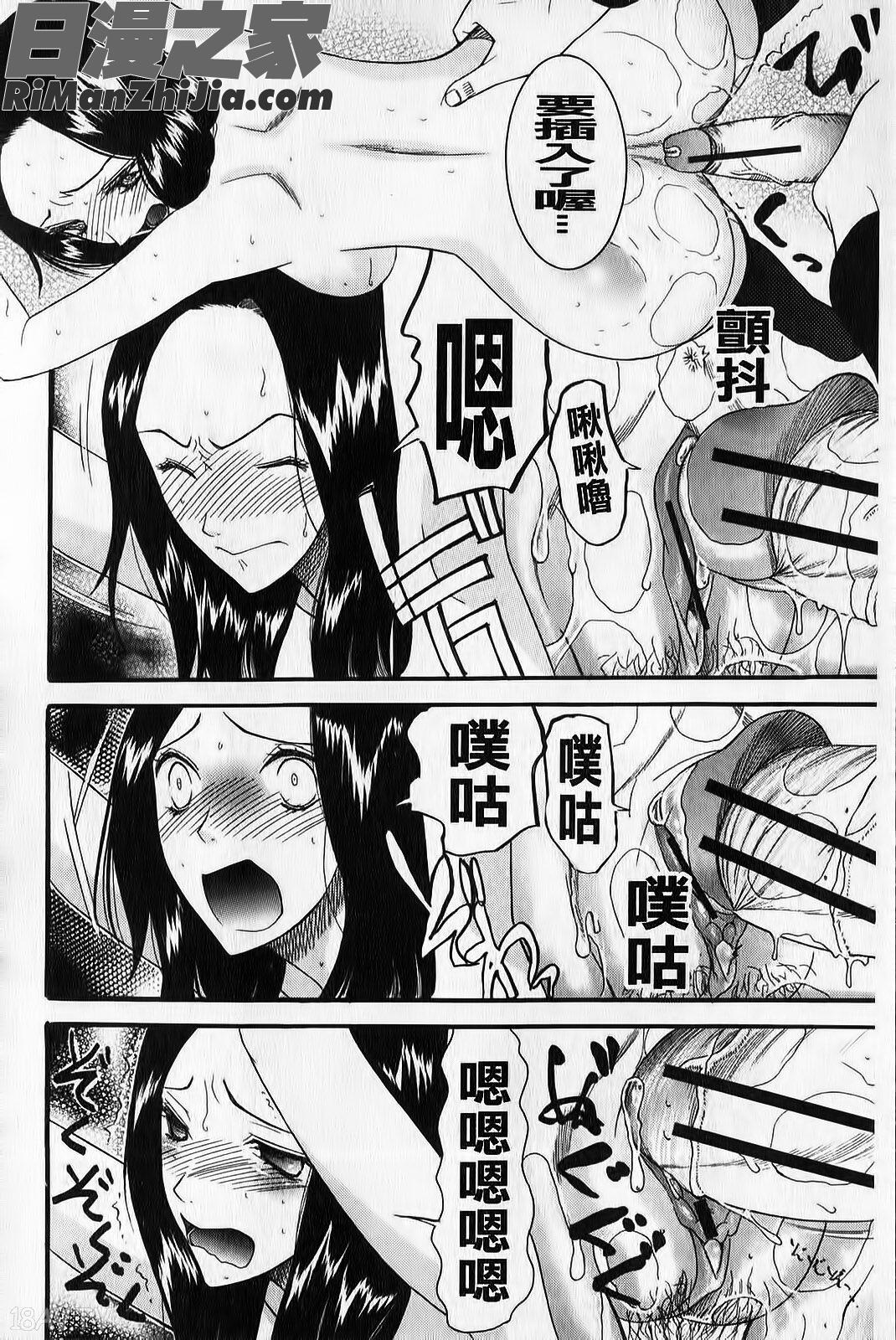 臉紅心跳懺悔室(ときめき懺悔室)漫画 免费阅读 整部漫画 55.jpg