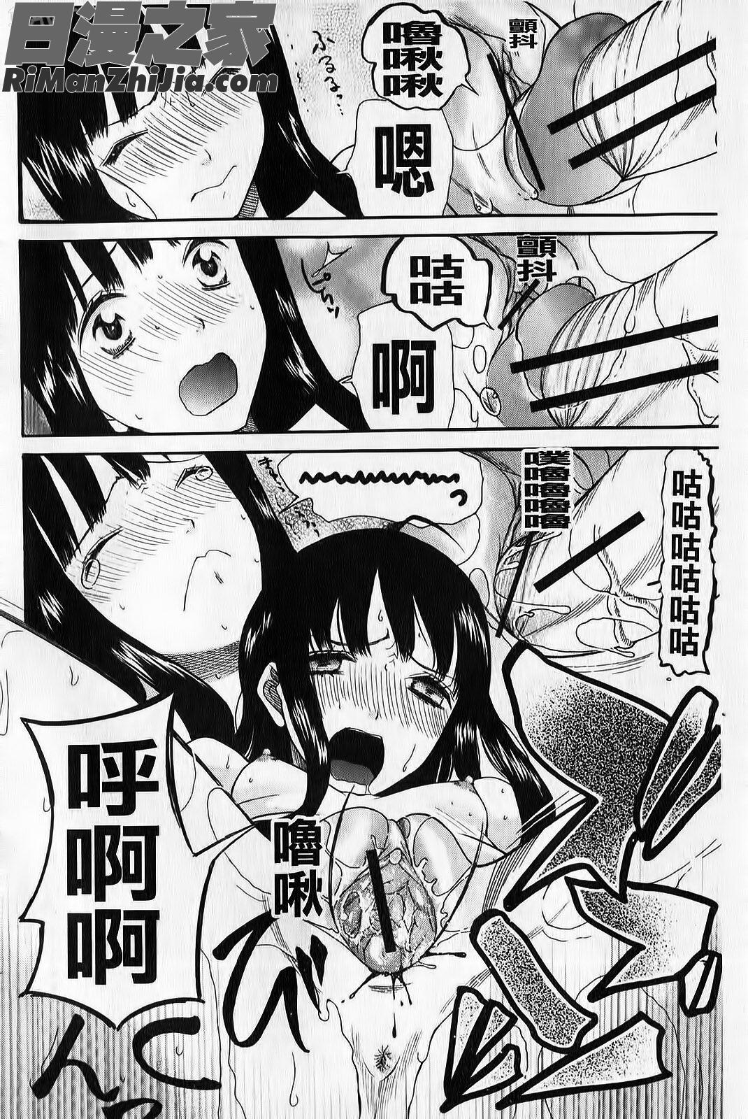 臉紅心跳懺悔室(ときめき懺悔室)漫画 免费阅读 整部漫画 131.jpg