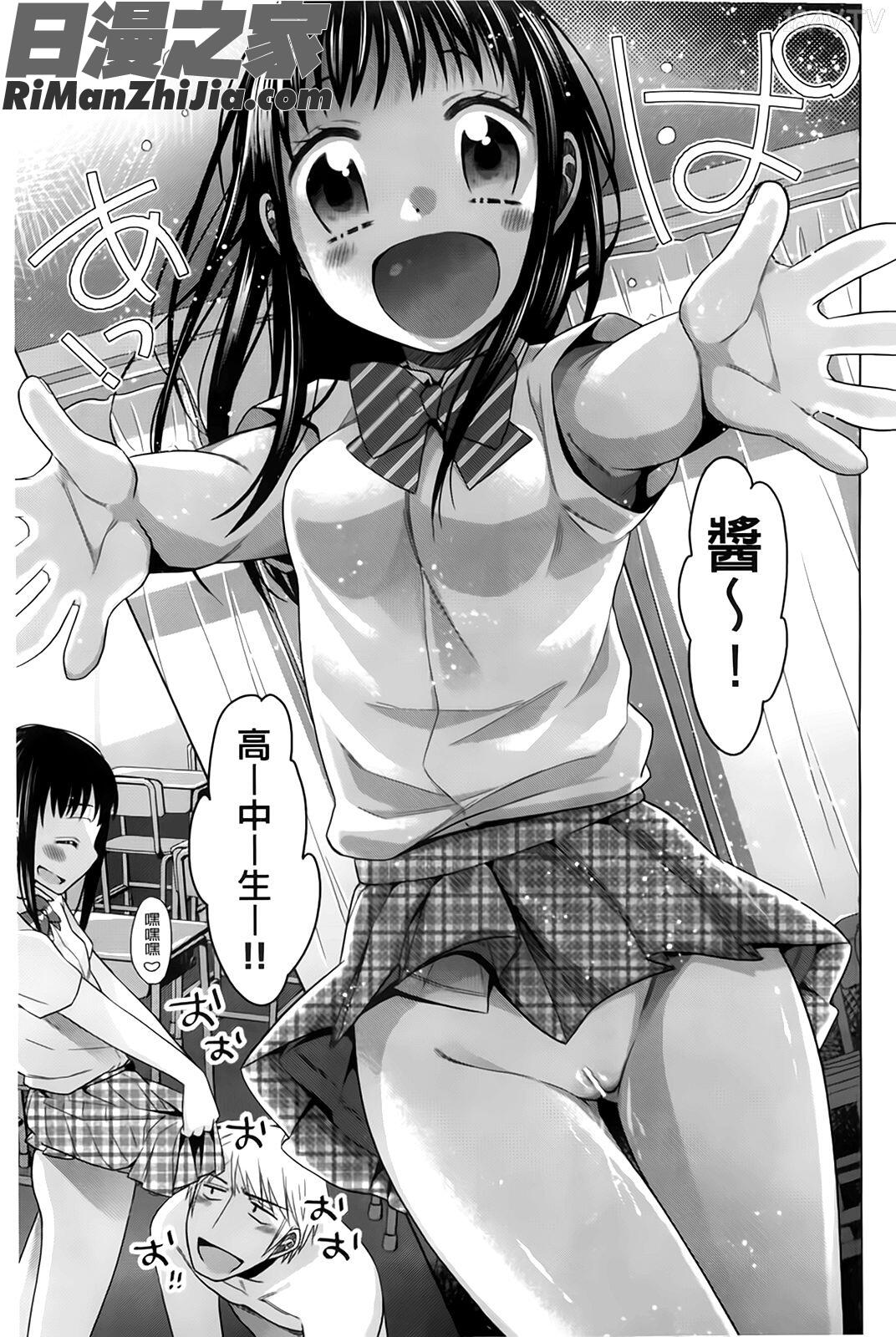 少女とギャングと青い夜漫画 免费阅读 整部漫画 189.jpg