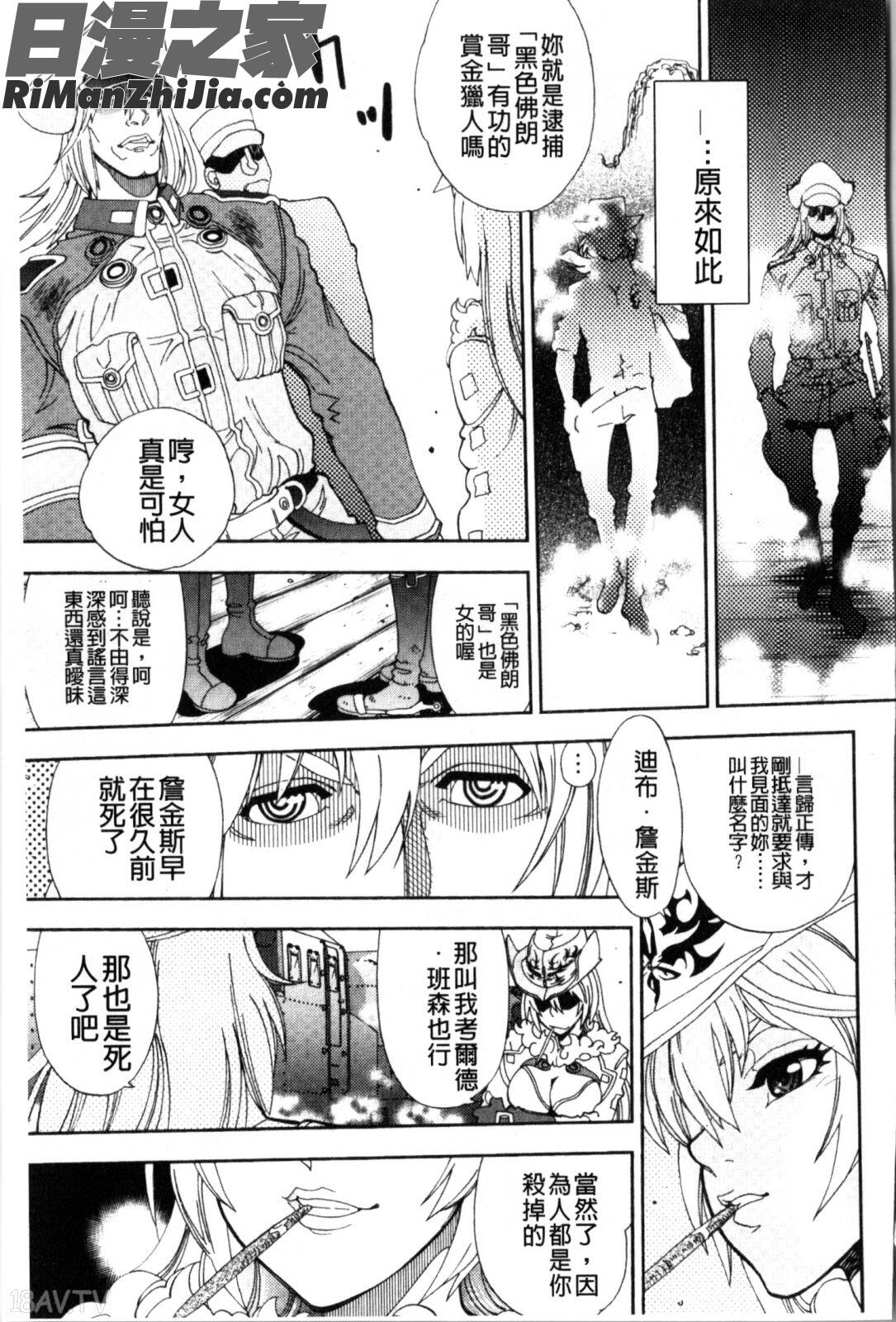 続・殺戮のジャンゴ～地獄の賞金首～漫画 免费阅读 整部漫画 66.jpg