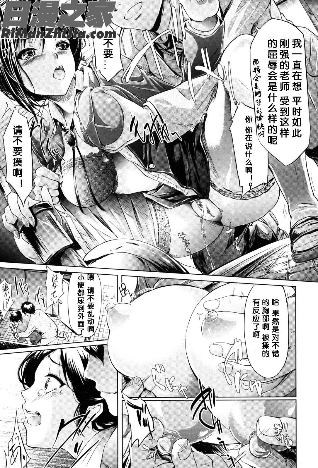 if-時限の彼女漫画 免费阅读 整部漫画 37.jpg