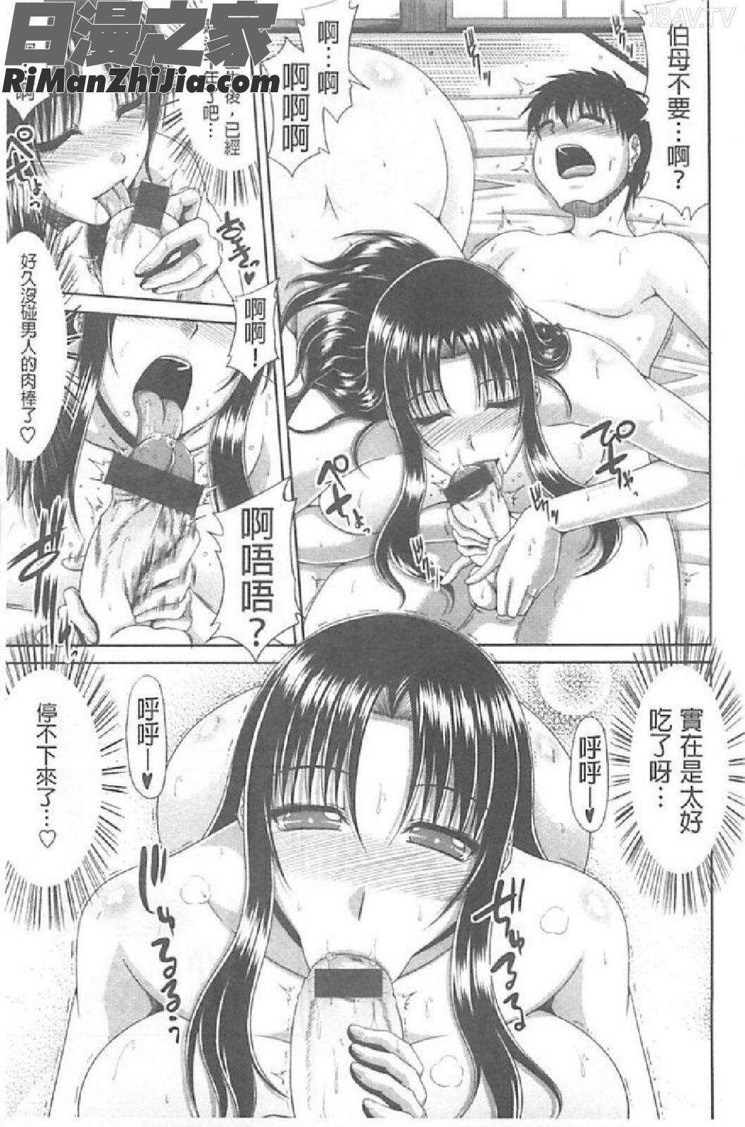 朋友母(トモ母)漫画 免费阅读 整部漫画 10.jpg