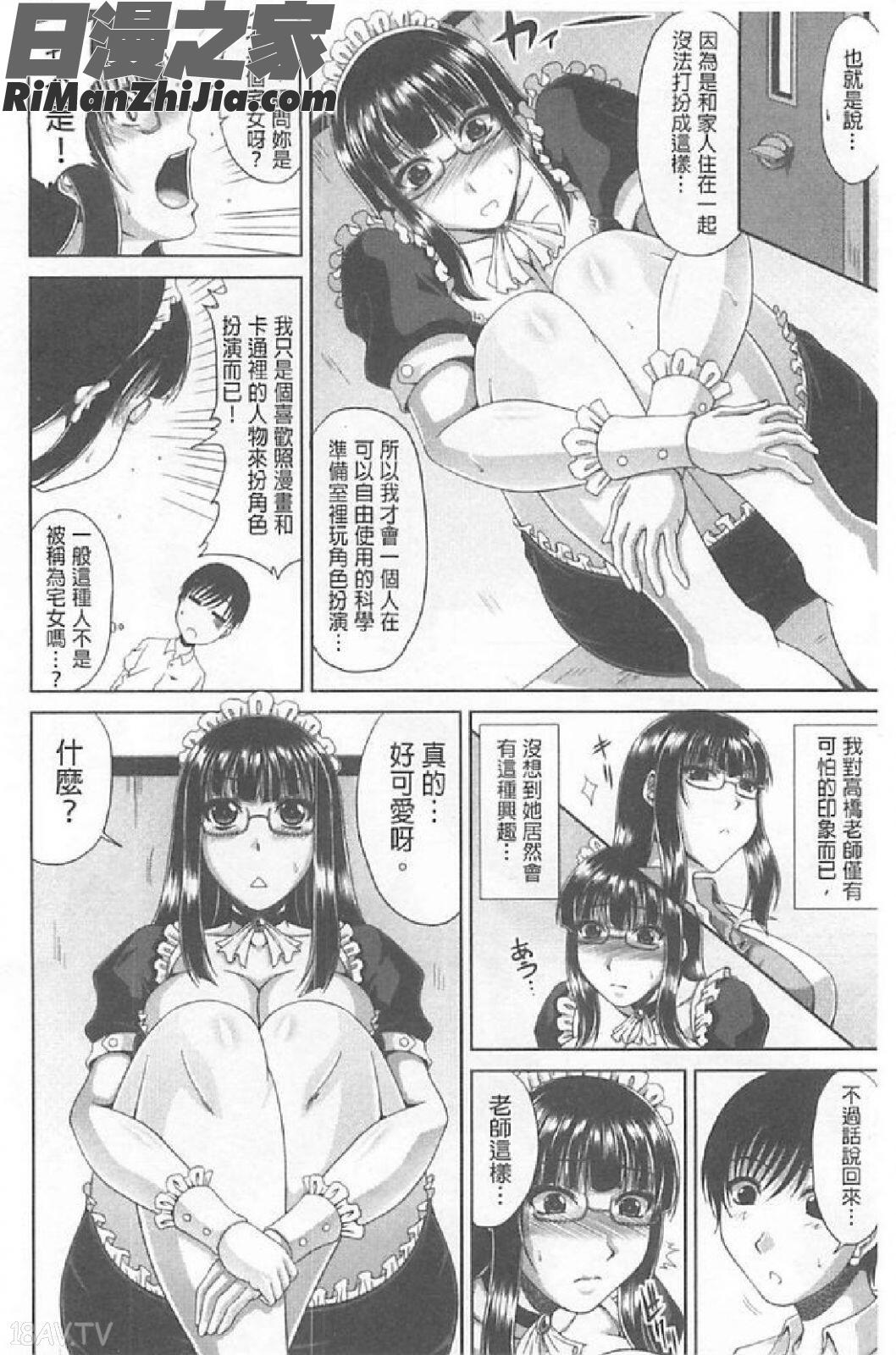 朋友母(トモ母)漫画 免费阅读 整部漫画 167.jpg