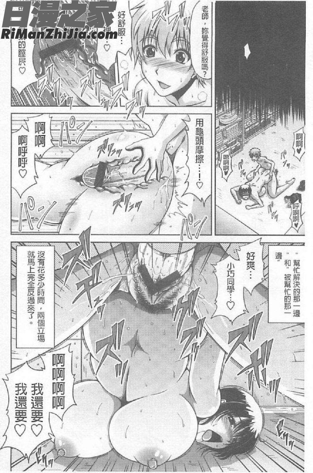 朋友母(トモ母)漫画 免费阅读 整部漫画 201.jpg