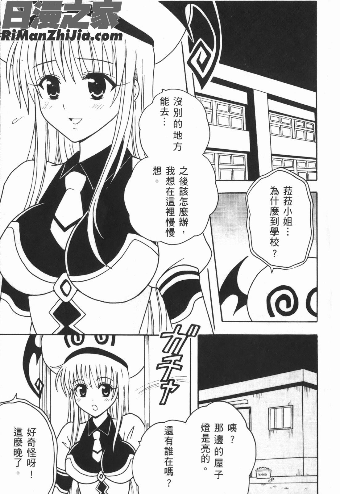 出包公主ྡ)漫画 免费阅读 整部漫画 63.jpg