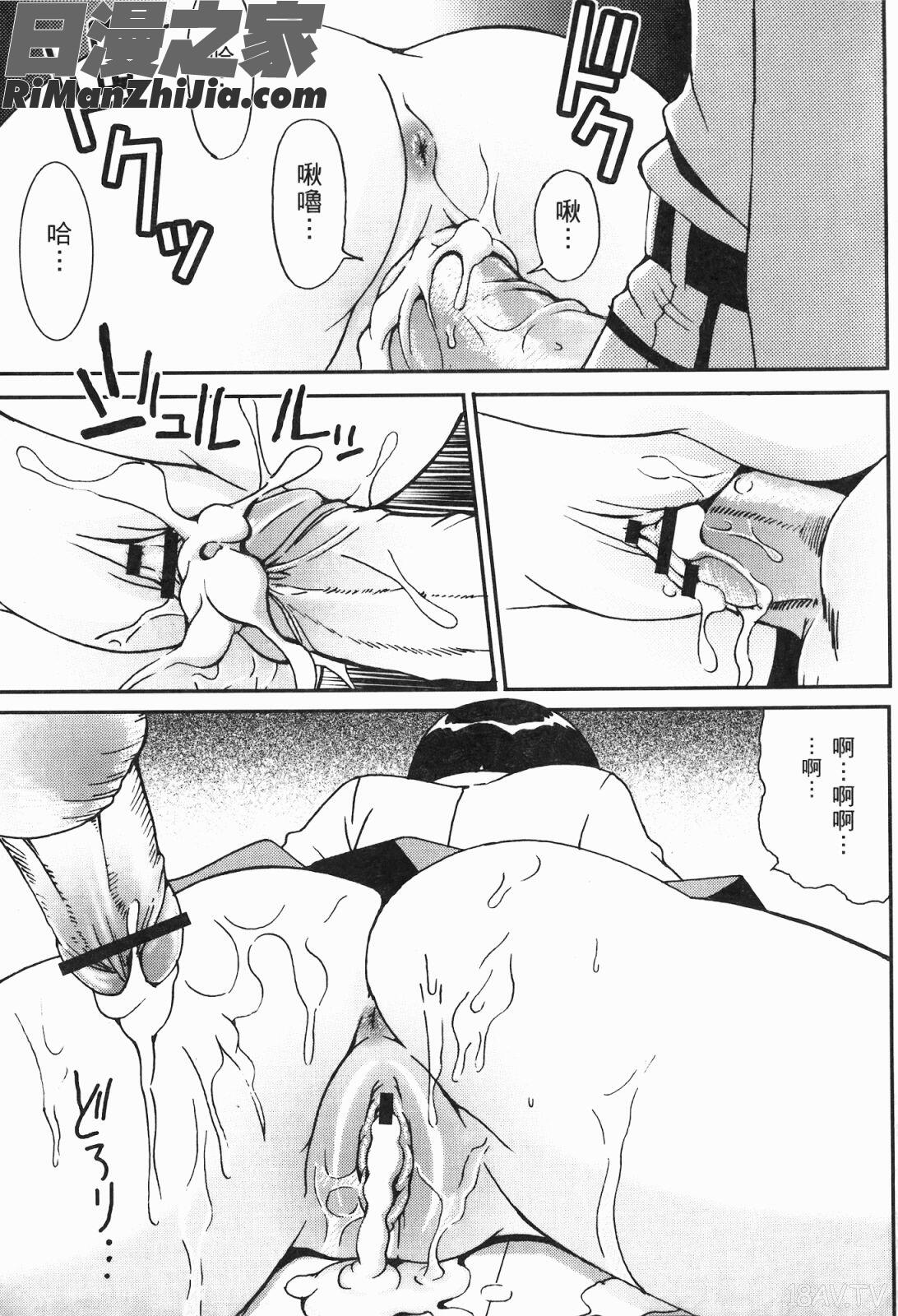 出包公主ྡྷ)漫画 免费阅读 整部漫画 58.jpg