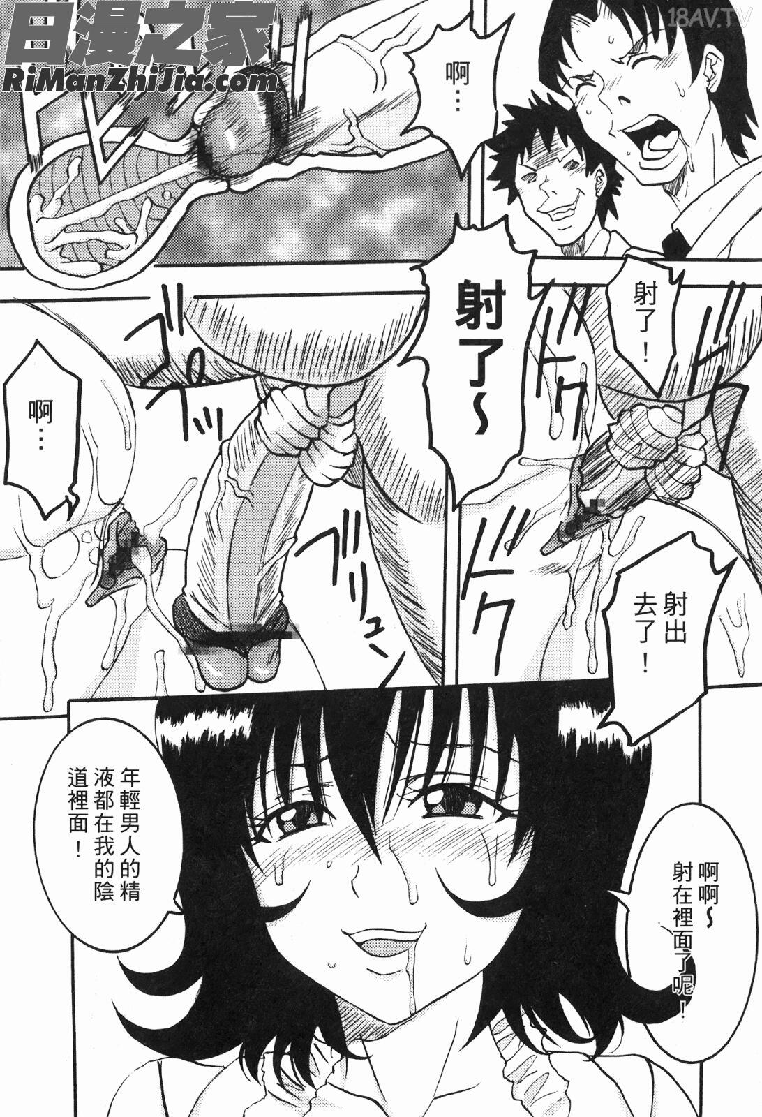 出包公主ྡྷ)漫画 免费阅读 整部漫画 86.jpg