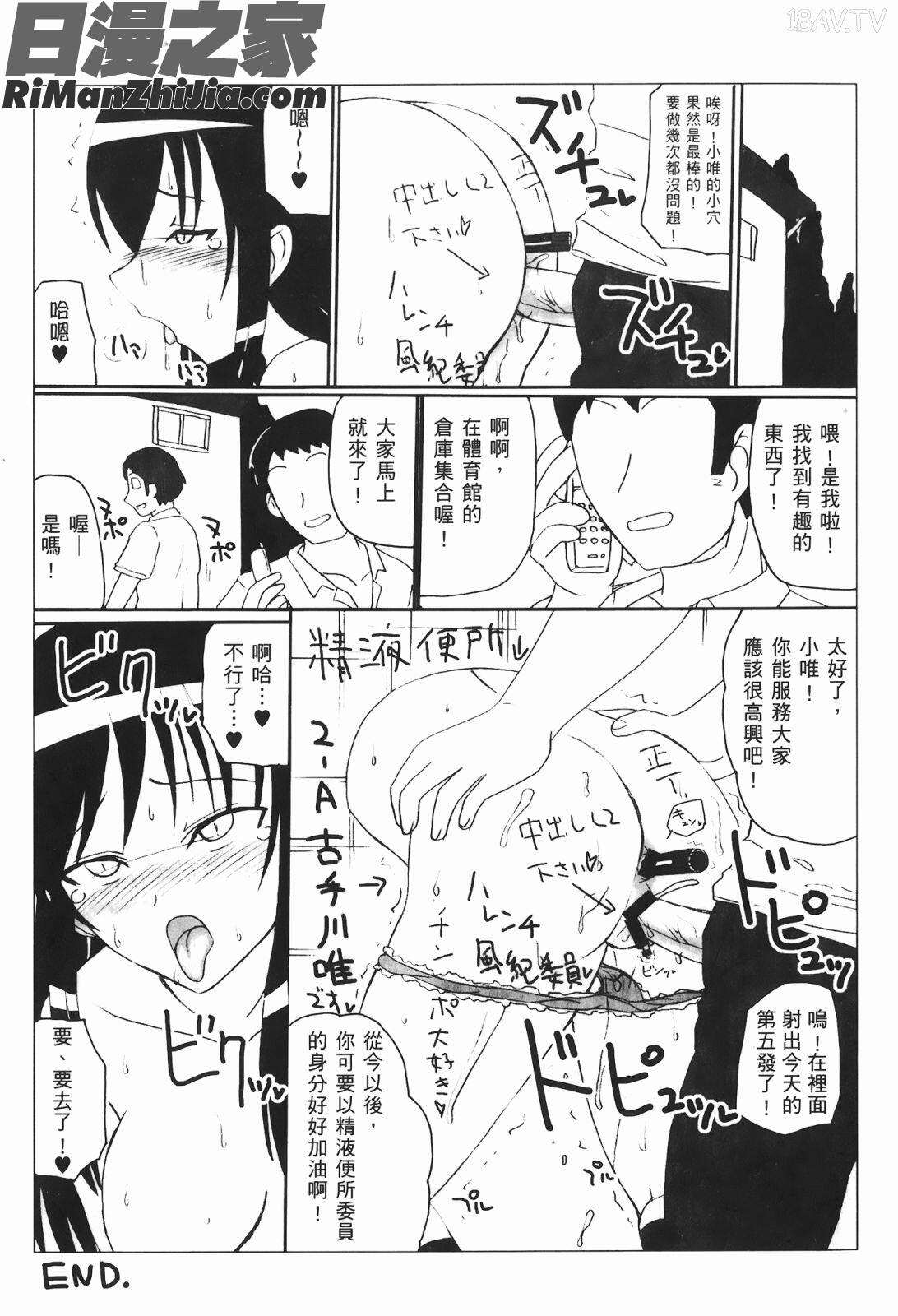 出包公主ྪ)漫画 免费阅读 整部漫画 64.jpg