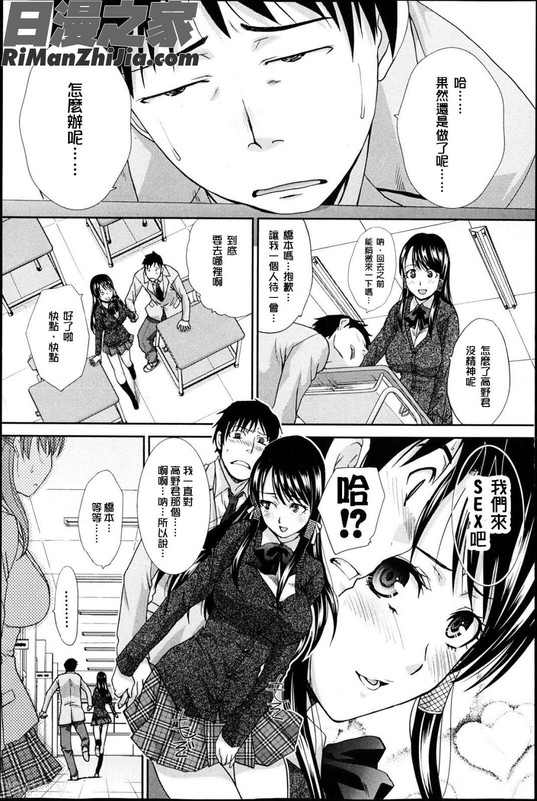 変態兄キと妹玩具漫画 免费阅读 整部漫画 51.jpg