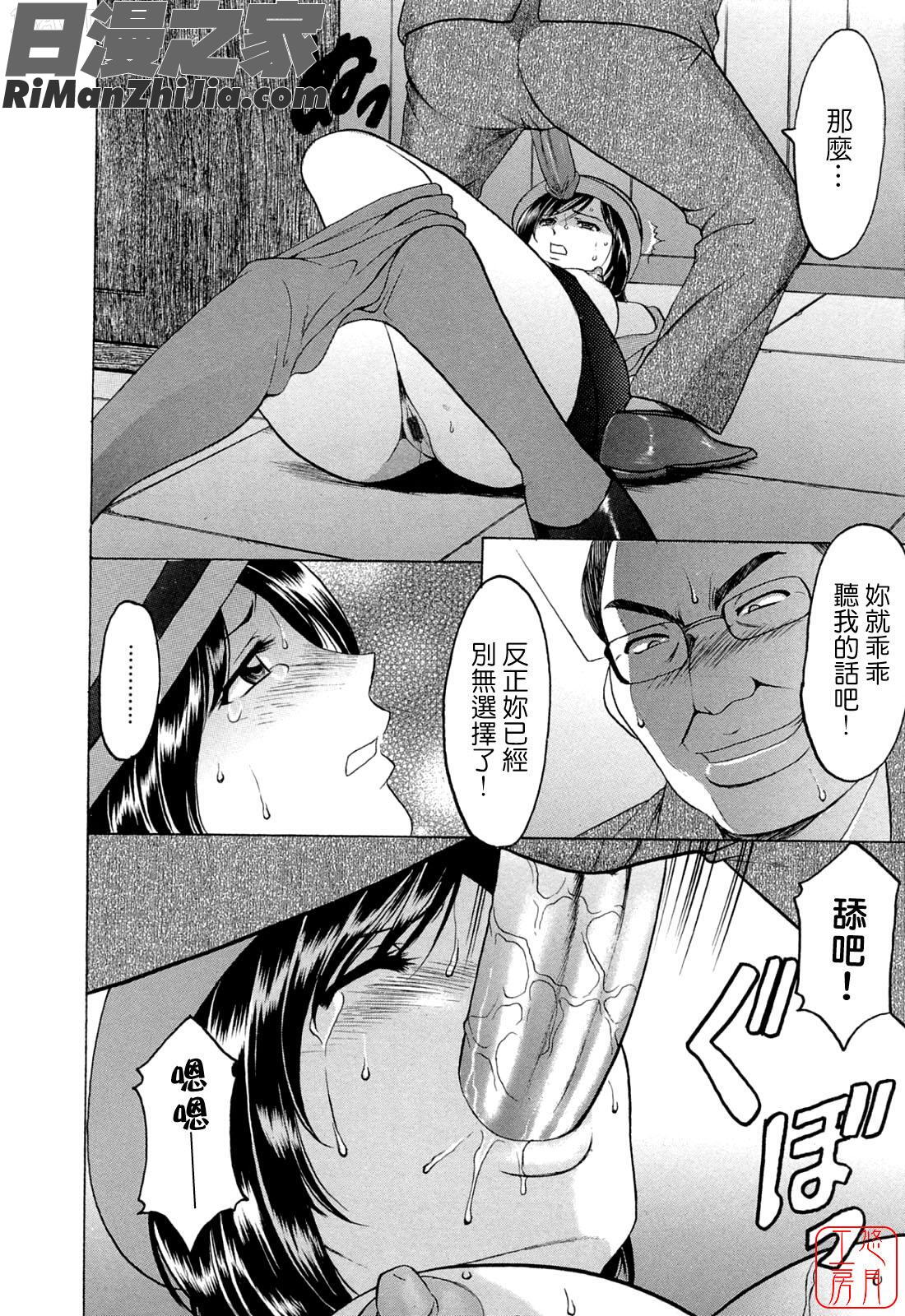 働くお姉さんはバックがお好き漫画 免费阅读 整部漫画 14.jpg