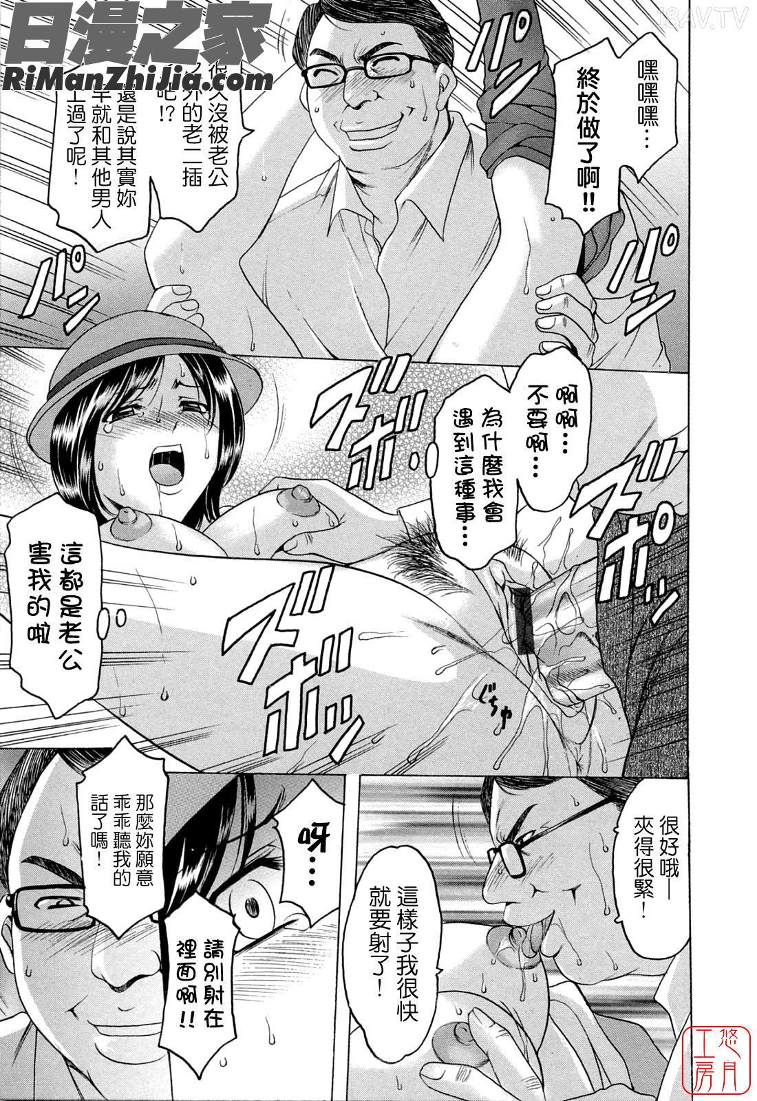 働くお姉さんはバックがお好き漫画 免费阅读 整部漫画 19.jpg