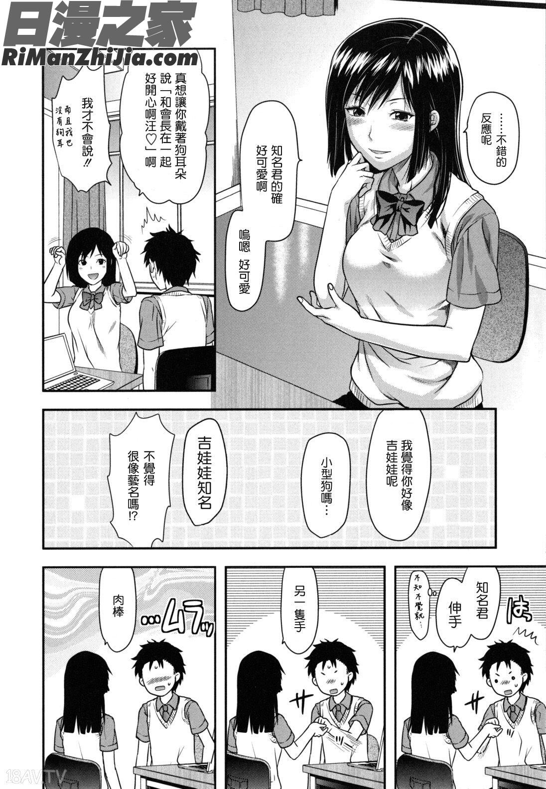 姉戀漫画 免费阅读 整部漫画 187.jpg