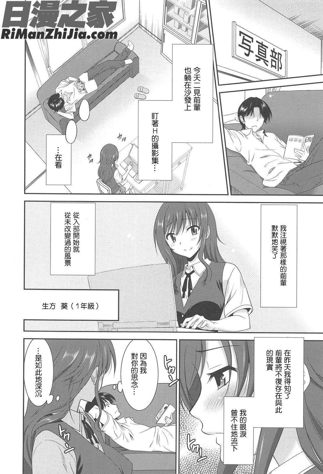 女子高生の腰つき漫画 免费阅读 整部漫画 148.jpg