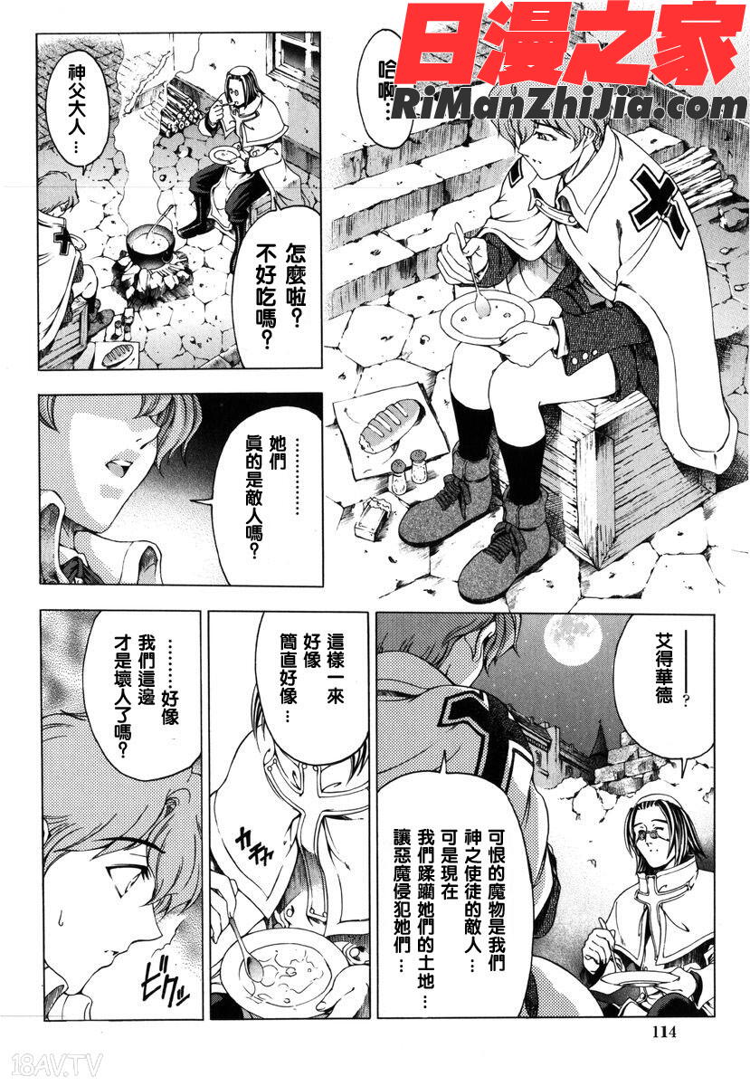 光圈漫画 免费阅读 整部漫画 111.jpg