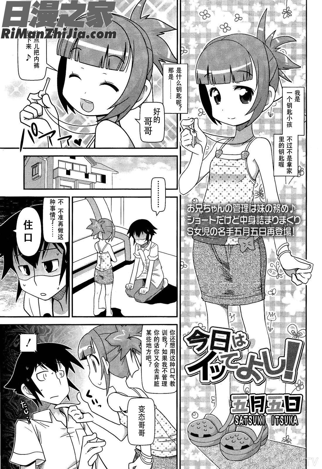 GirlsforMVol.2漫画 免费阅读 整部漫画 275.jpg