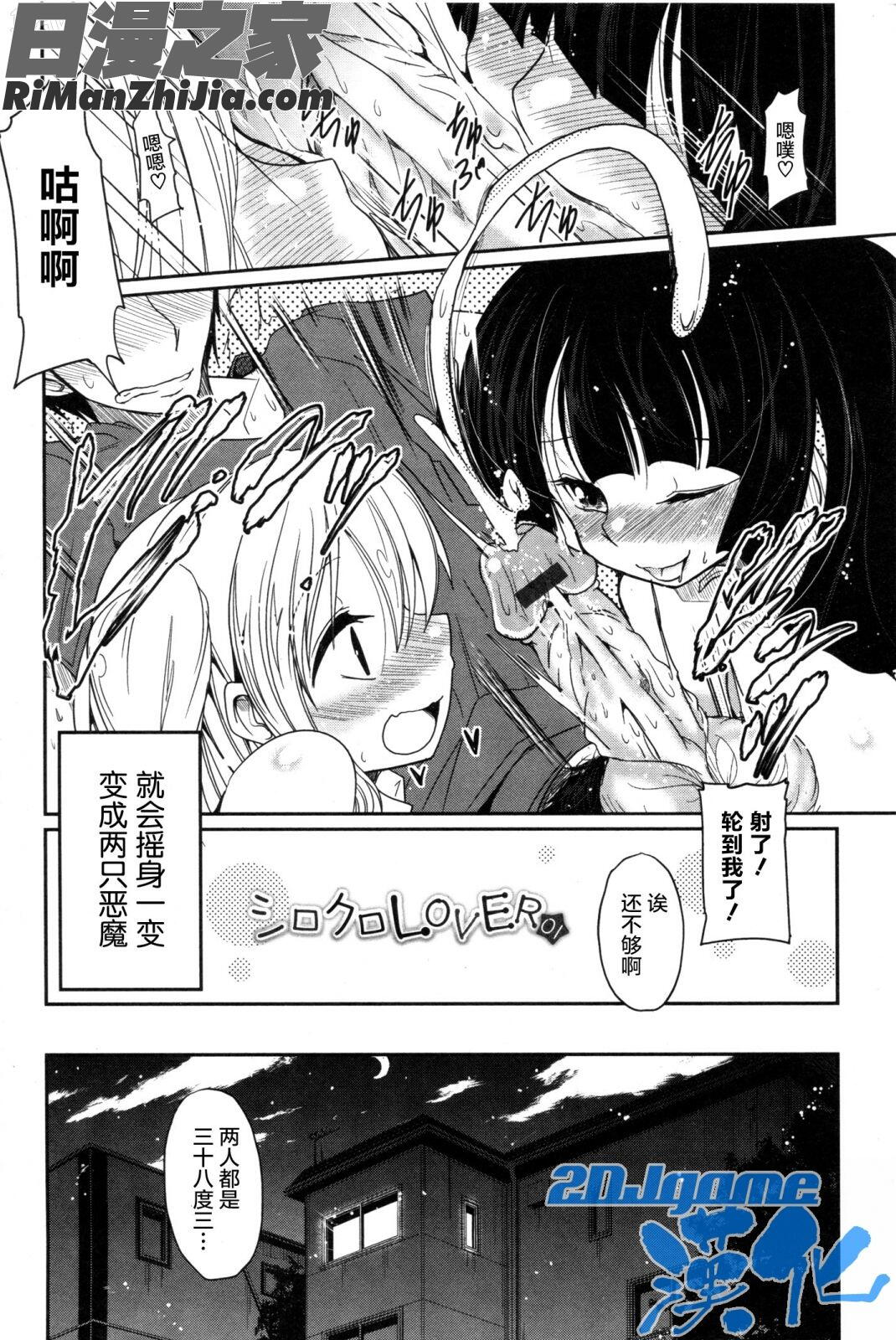 妹♥ロジックオーディオドラマDVD付き漫画 免费阅读 整部漫画 11.jpg