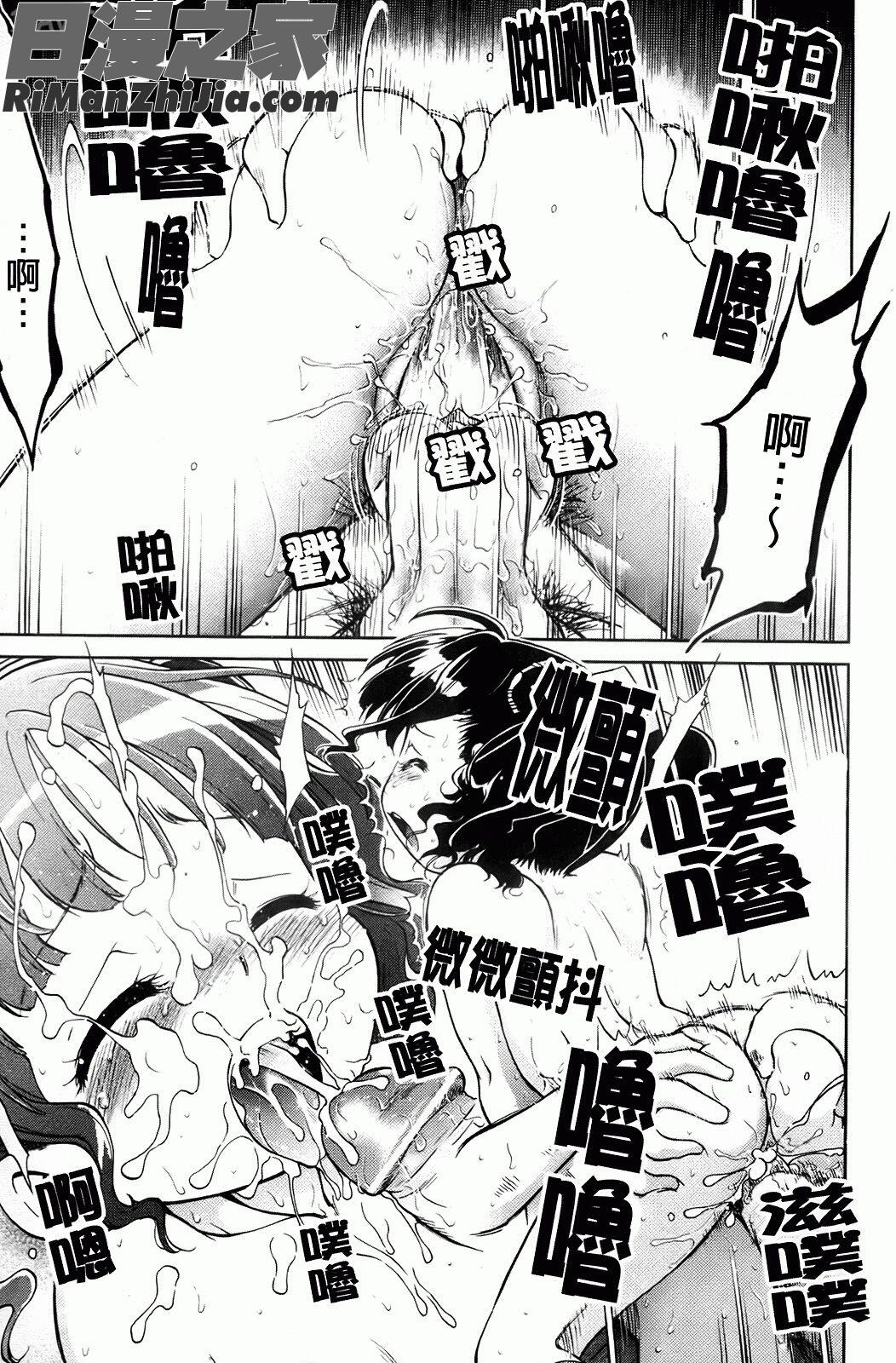 禁距離戀愛漫画 免费阅读 整部漫画 151.jpg