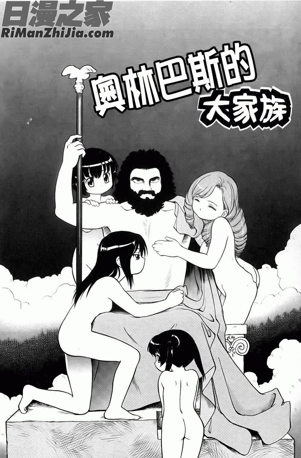 禁距離戀愛漫画 免费阅读 整部漫画 176.jpg