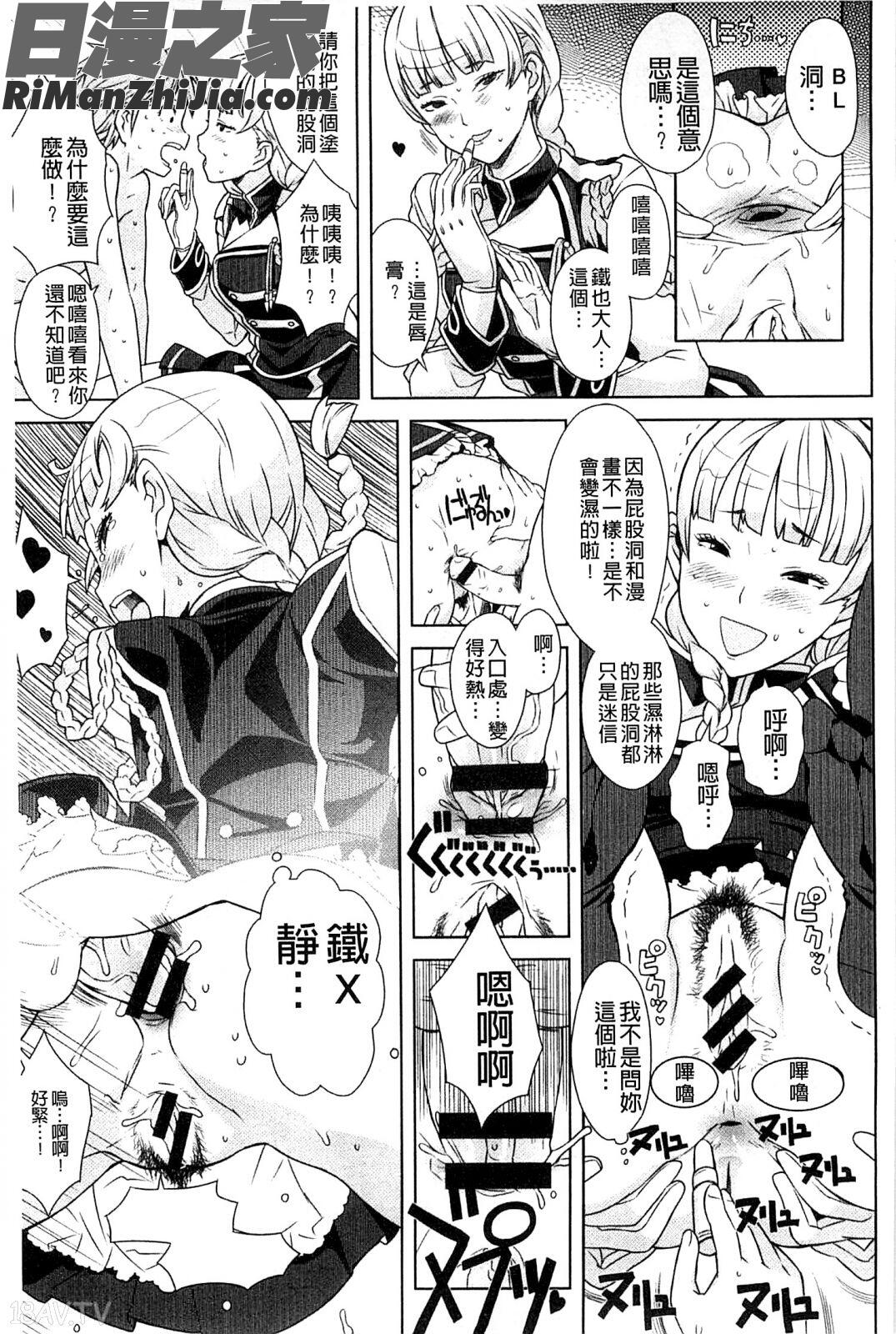 GIRLANEXTDOOR漫画 免费阅读 整部漫画 57.jpg