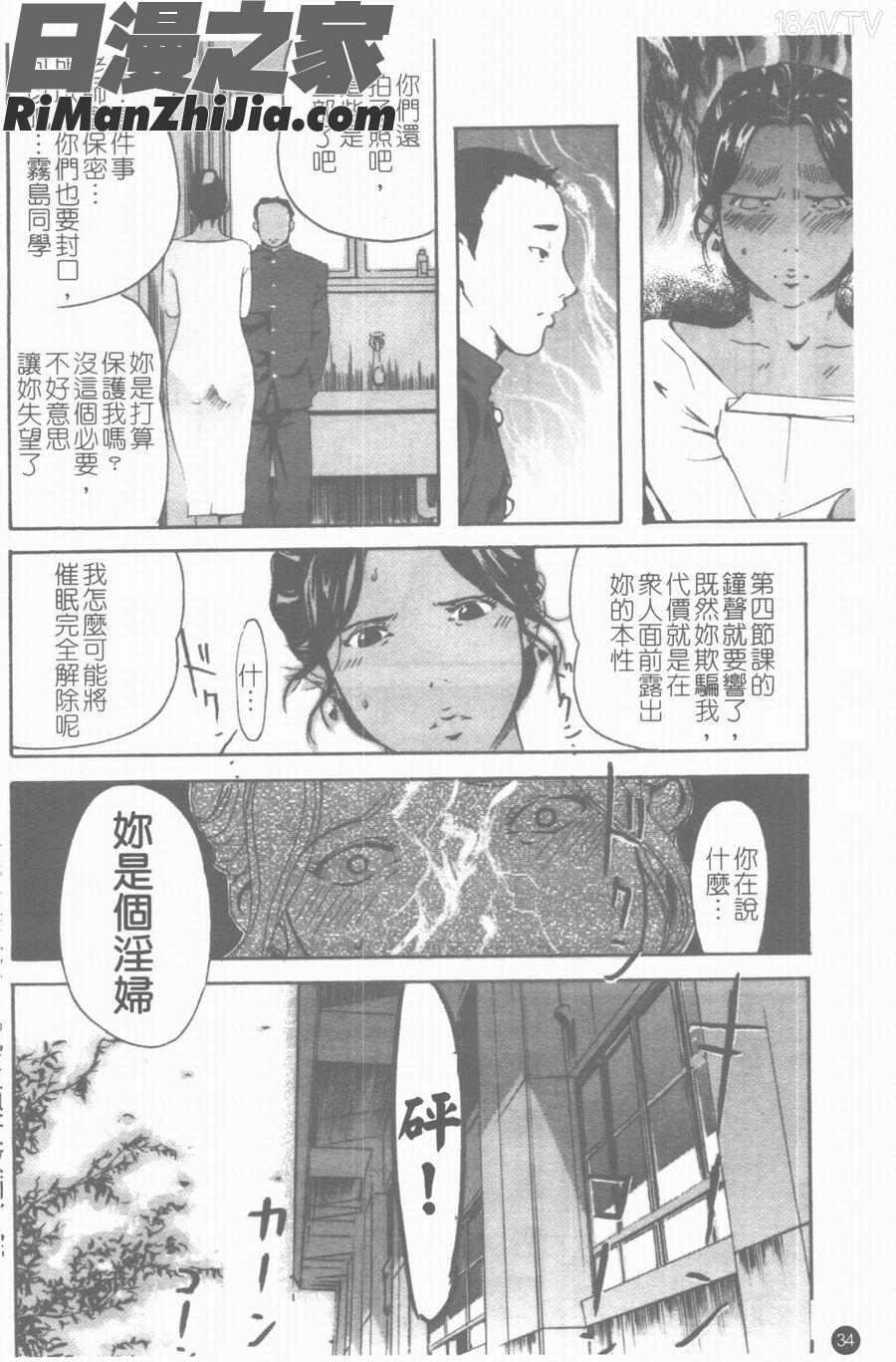 蜜壺漫画 免费阅读 整部漫画 35.jpg