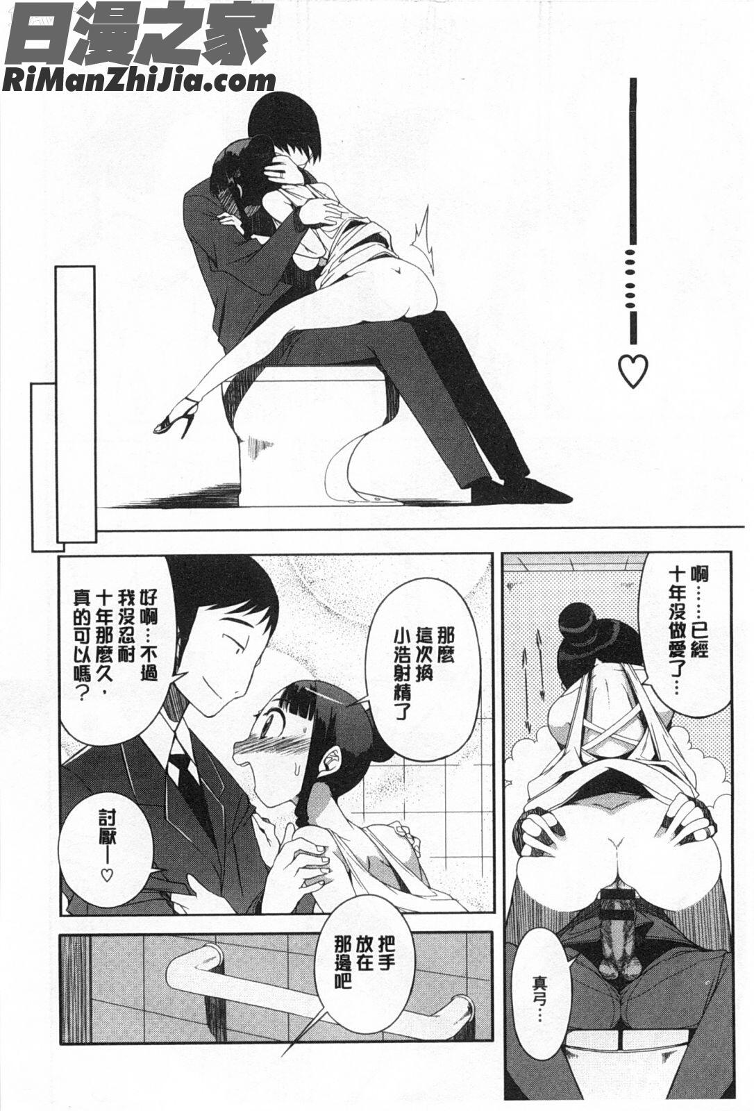 好奇心はネコをもアレする漫画 免费阅读 整部漫画 175.jpg