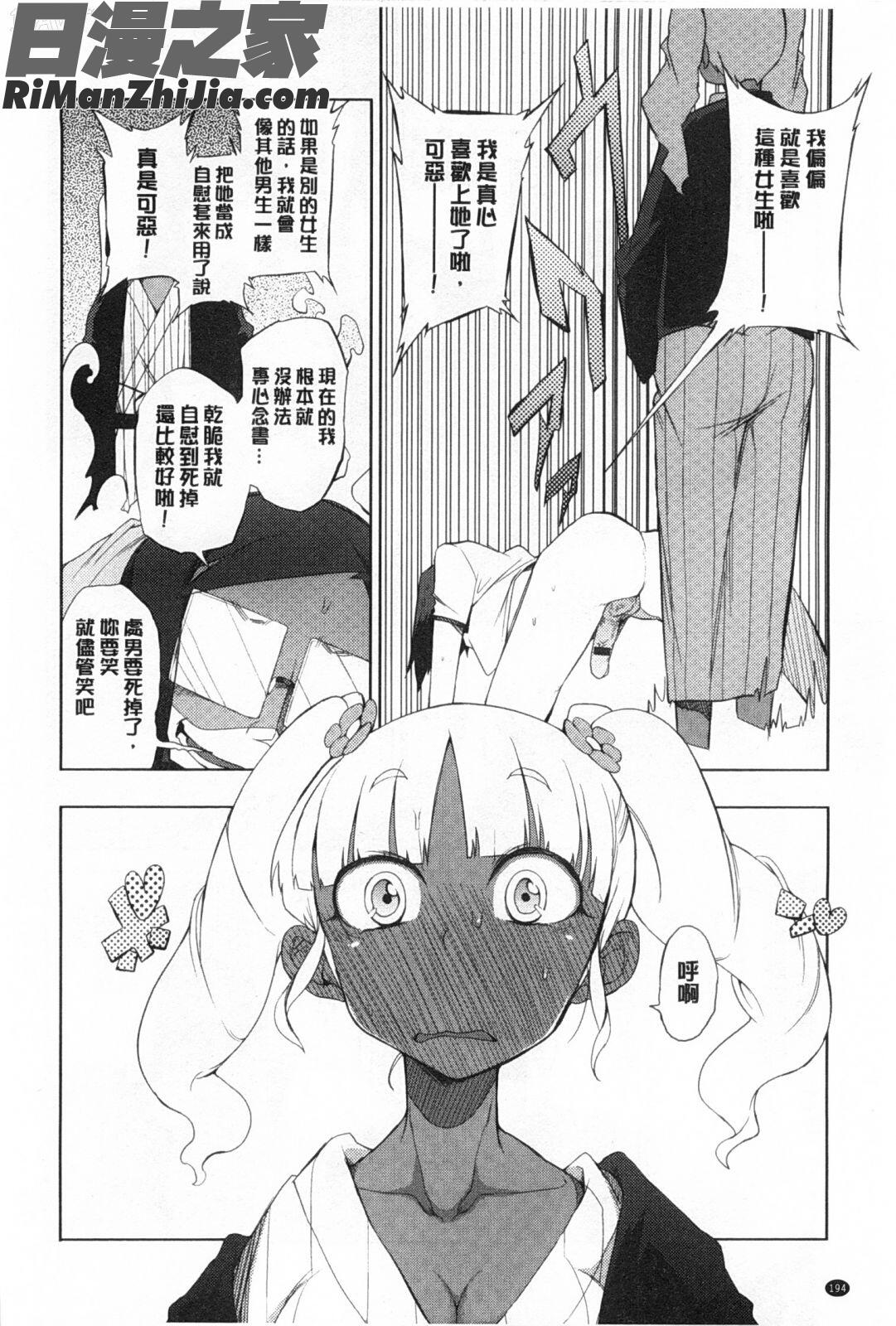 好奇心はネコをもアレする漫画 免费阅读 整部漫画 195.jpg