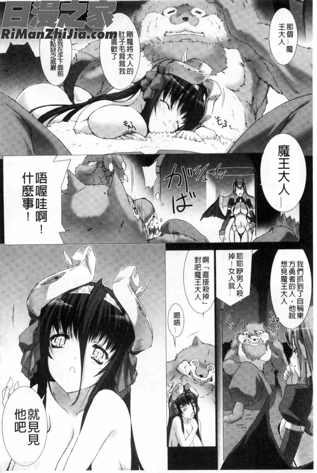 LustResort！！特別限定版漫画 免费阅读 整部漫画 133.jpg