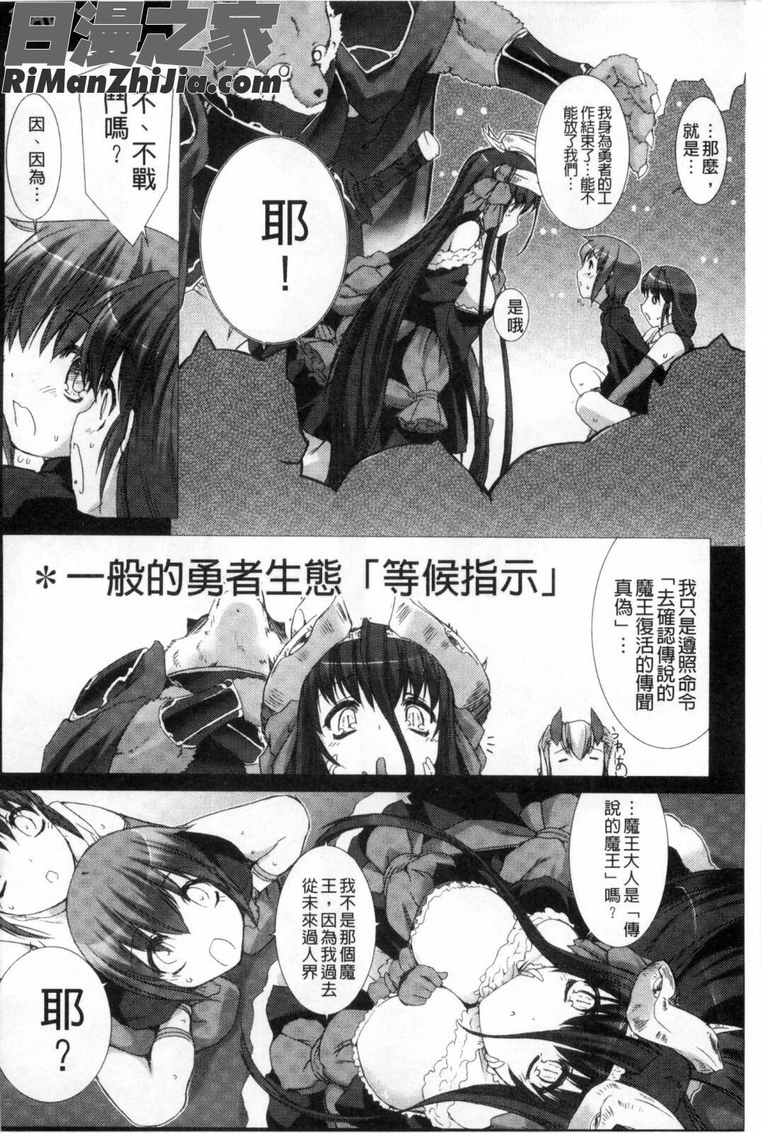 LustResort！！特別限定版漫画 免费阅读 整部漫画 141.jpg