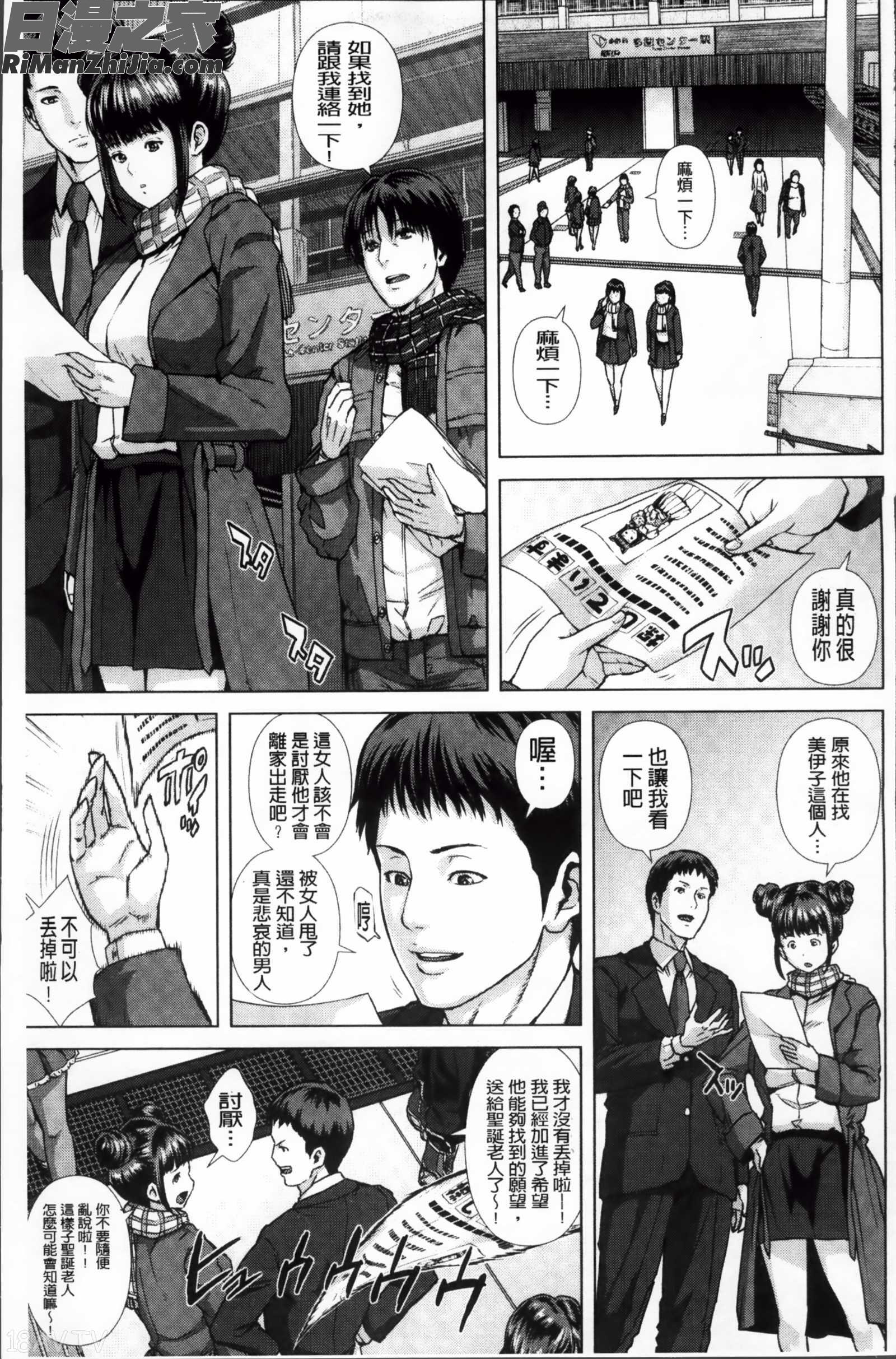 Dieinseen ラフイラスト集・ページ漫画 免费阅读 整部漫画 63.jpg