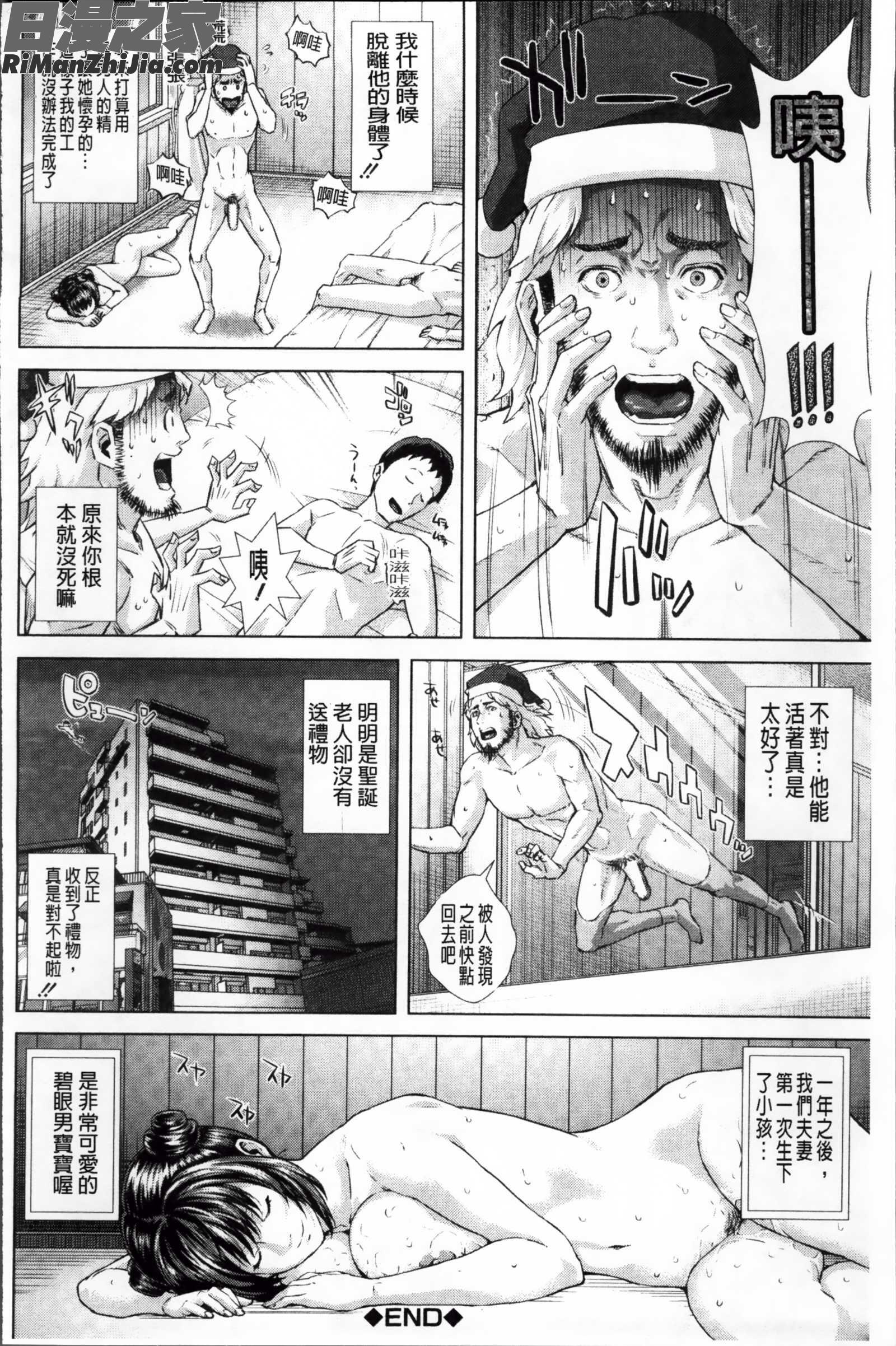 Dieinseen ラフイラスト集・ページ漫画 免费阅读 整部漫画 94.jpg