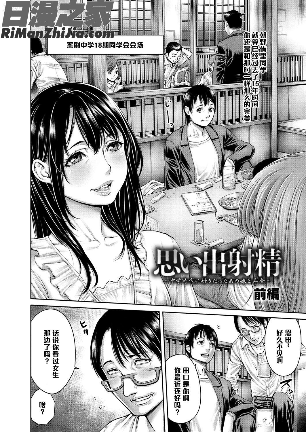 我和那姊妹倆做了_ヤッて姉妹ました漫画 免费阅读 整部漫画 171.jpg