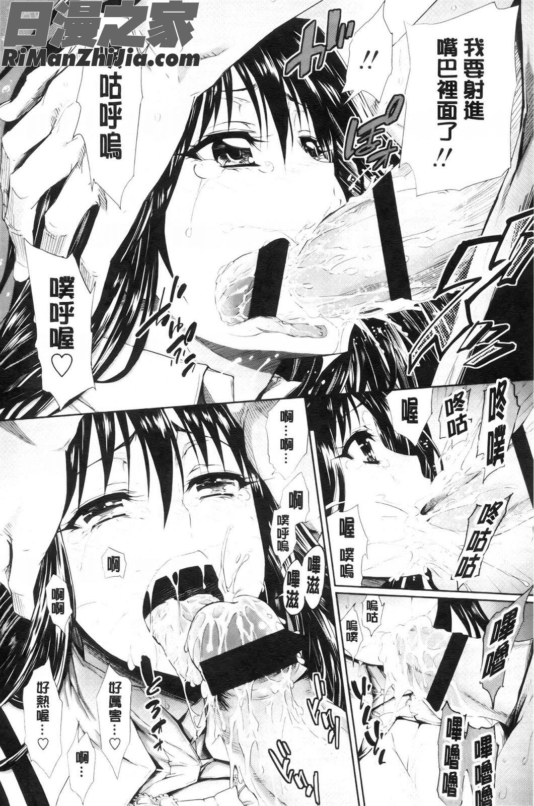 発情彼女金髪彼女 4P設定資料集漫画 免费阅读 整部漫画 143.jpg