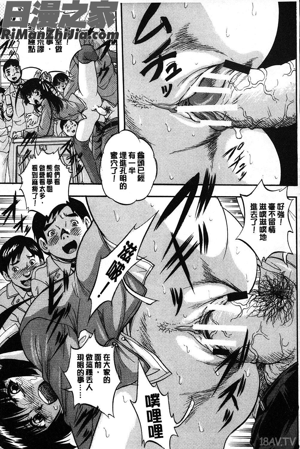 観察淫交教室_まるっと漫画 免费阅读 整部漫画 48.jpg