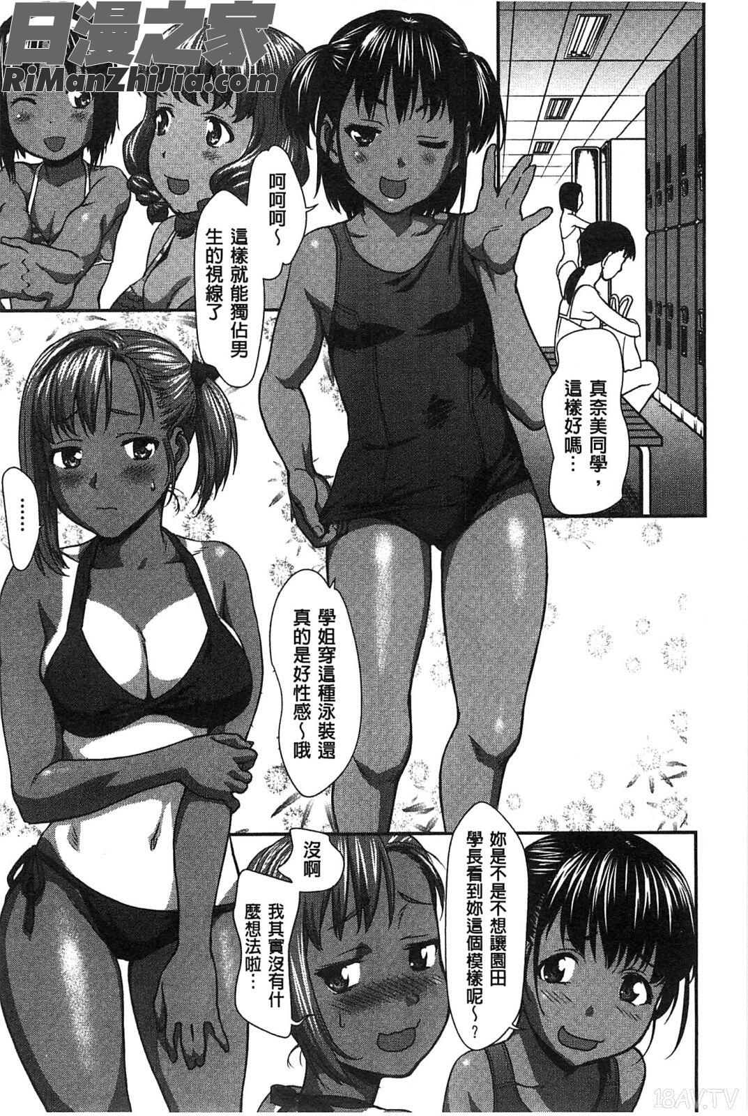 乱交DANCENIGHT_乱交ダンスナイト漫画 免费阅读 整部漫画 32.jpg