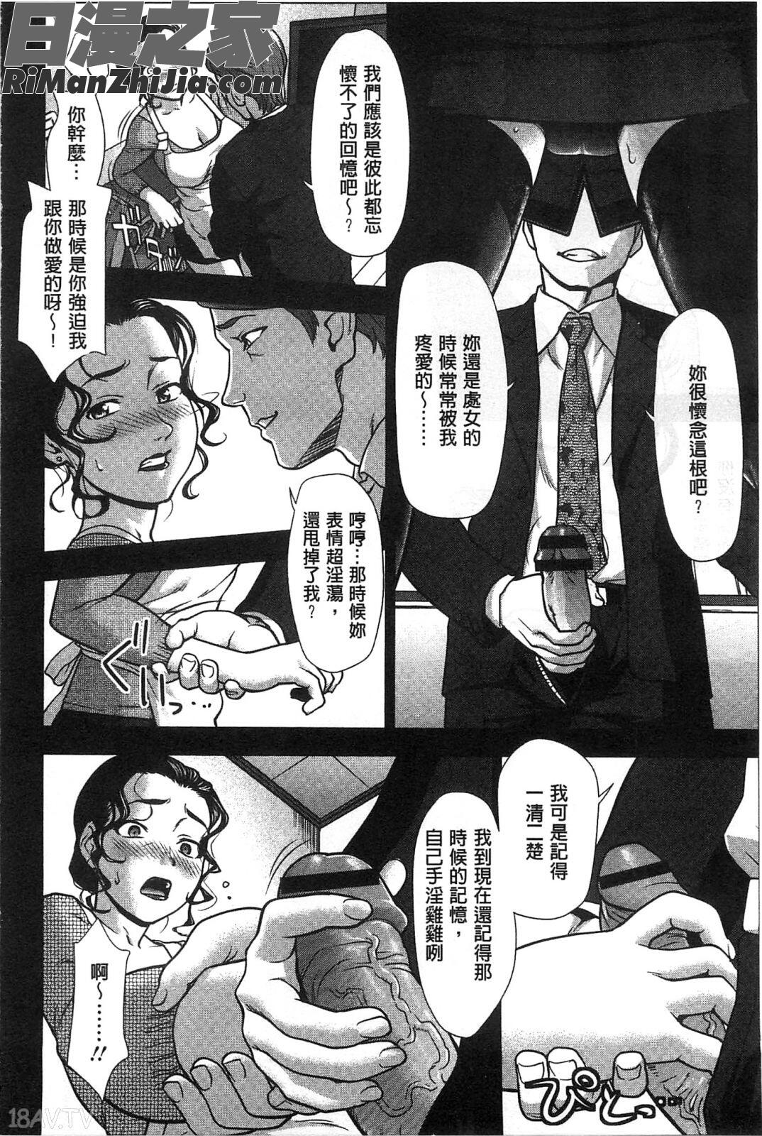 乱交DANCENIGHT_乱交ダンスナイト漫画 免费阅读 整部漫画 147.jpg