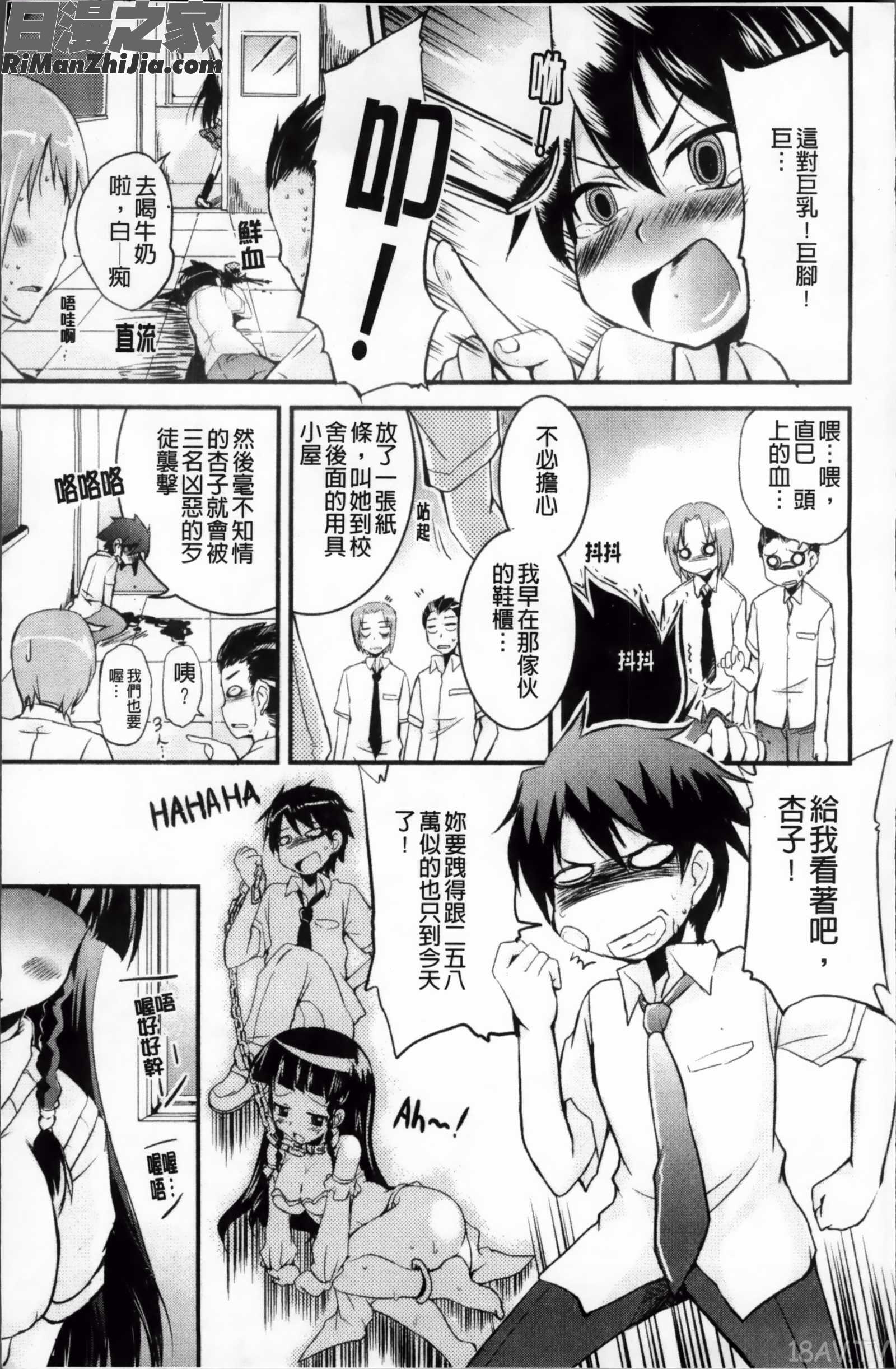 好勝女友_つよカノ漫画 免费阅读 整部漫画 10.jpg