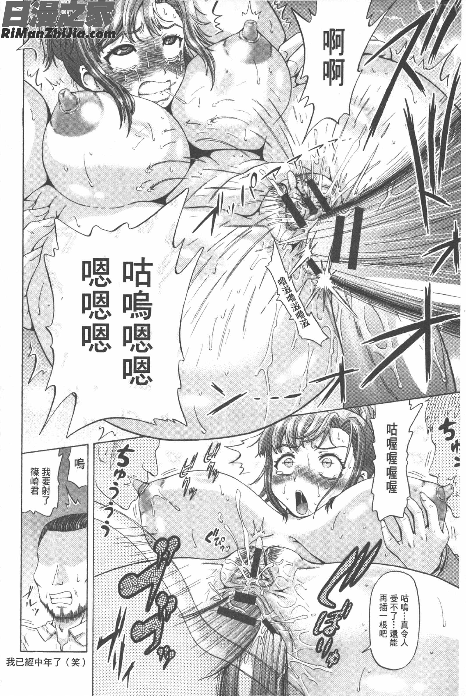 性肛～前穴完全放置～漫画 免费阅读 整部漫画 169.jpg