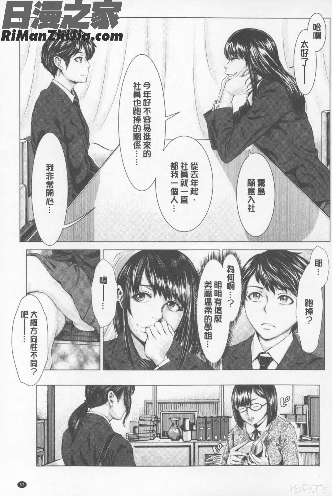 青春期做很大_せーしゅん盛り漫画 免费阅读 整部漫画 58.jpg