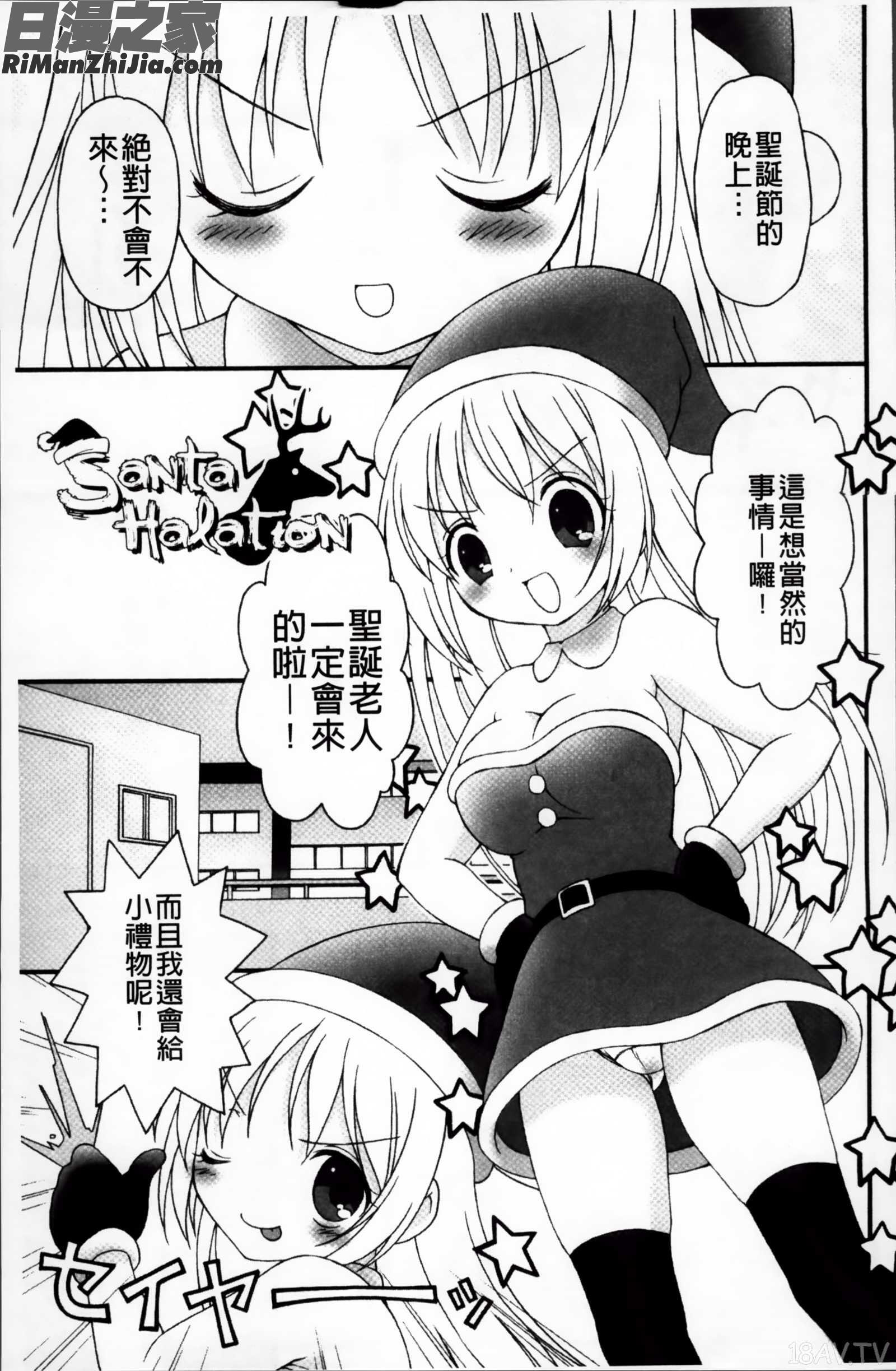 プリンプリンシプル漫画 免费阅读 整部漫画 149.jpg