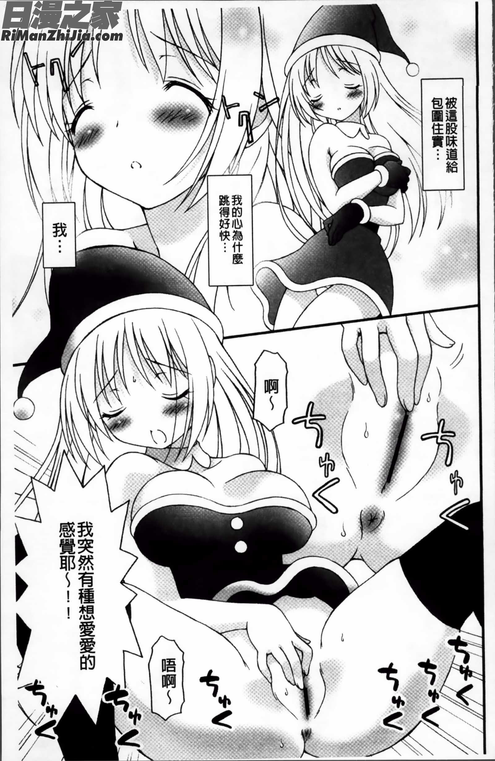 プリンプリンシプル漫画 免费阅读 整部漫画 151.jpg