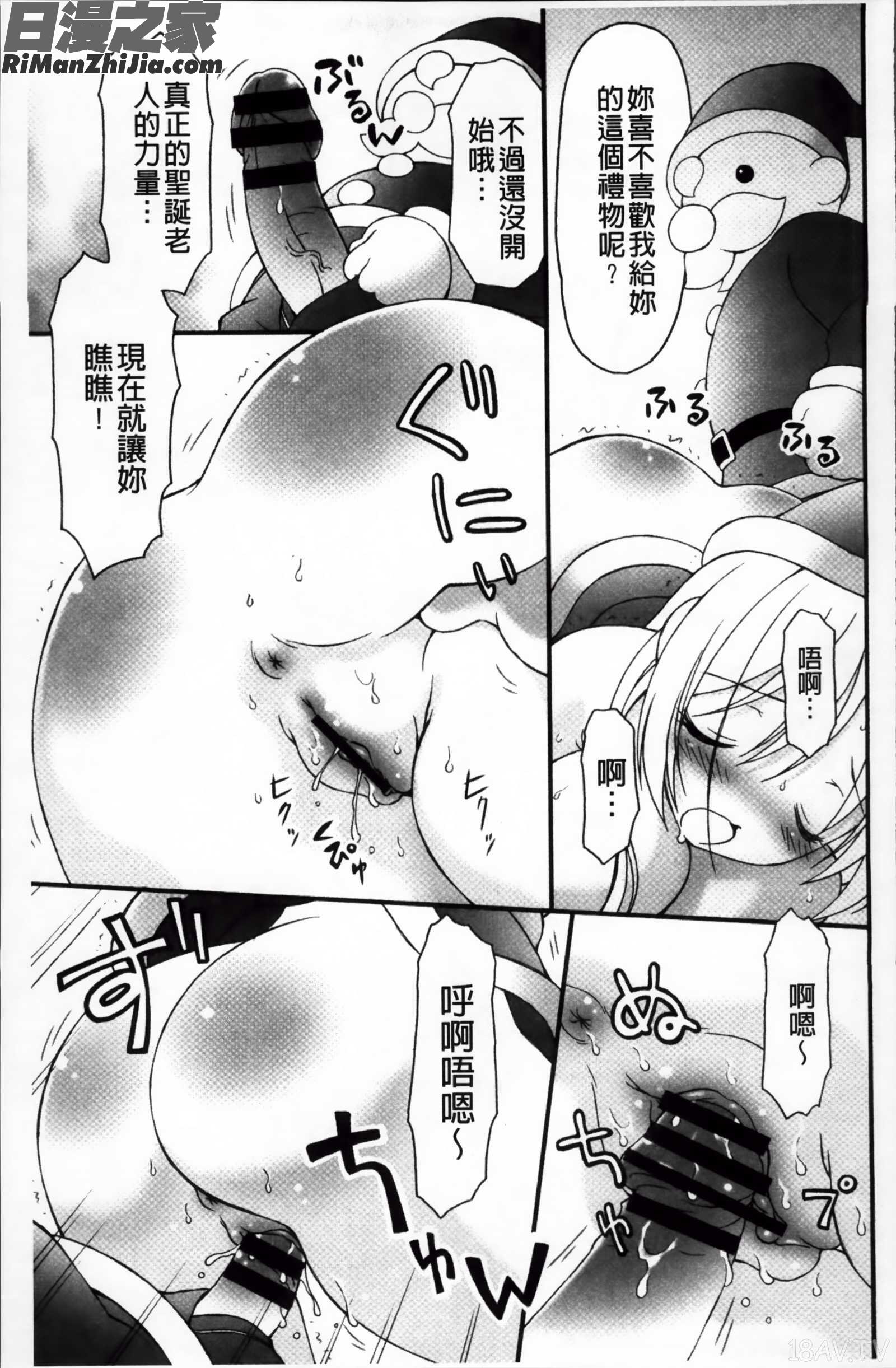 プリンプリンシプル漫画 免费阅读 整部漫画 157.jpg