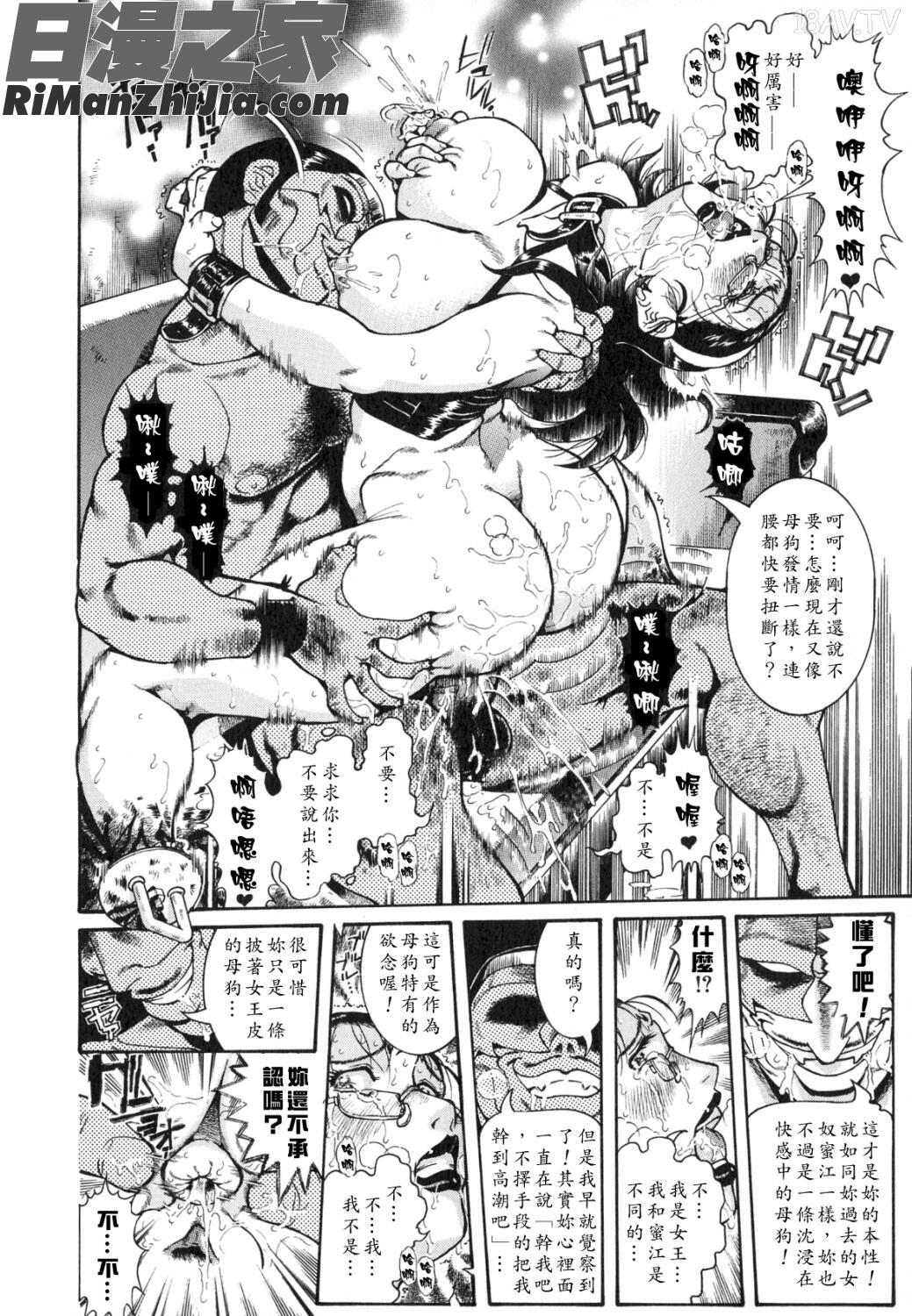 人妻みつ江~濡れる···人妻漫画 免费阅读 整部漫画 130.jpg