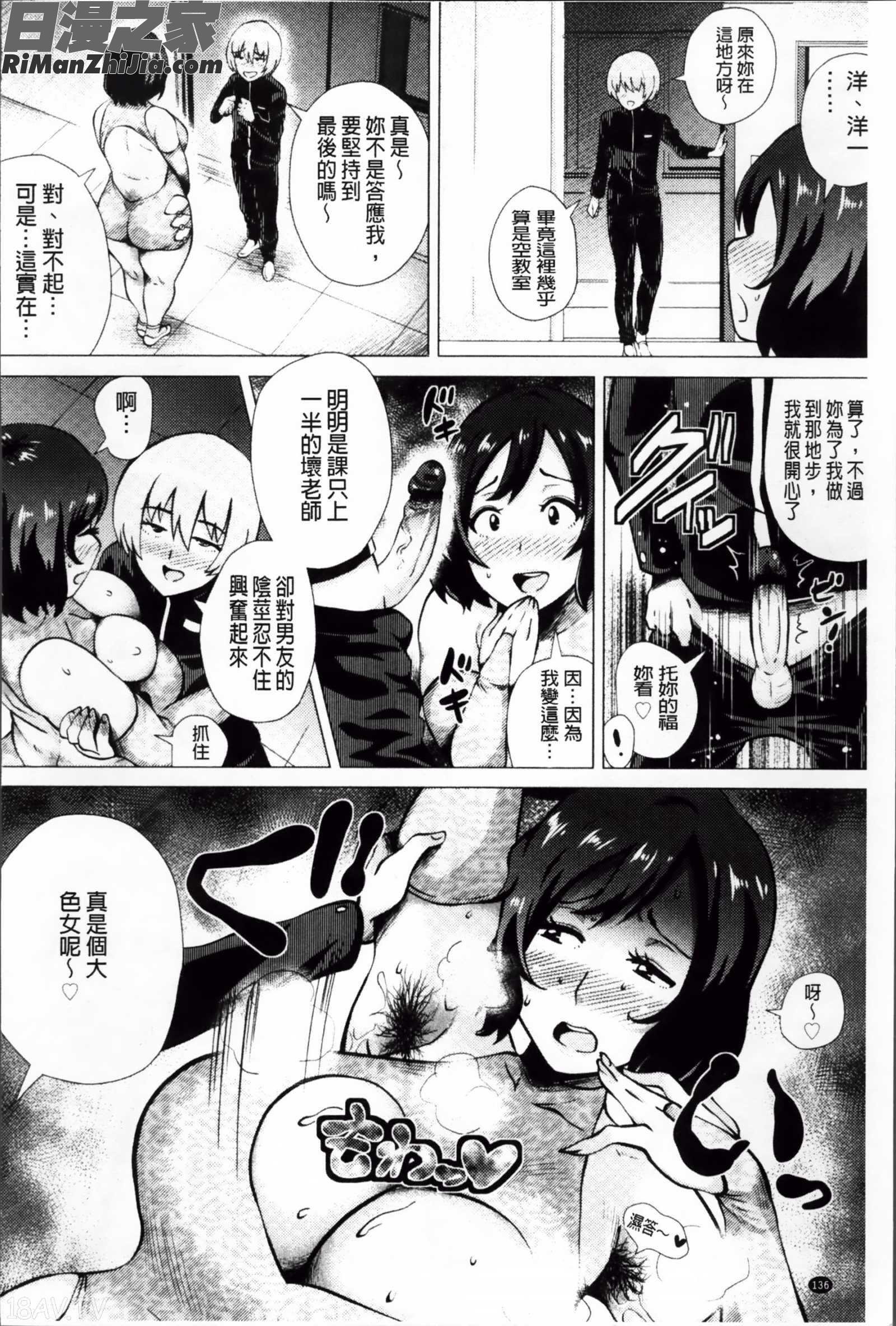 メガボディナイト私のお肉を召し上がれ漫画 免费阅读 整部漫画 147.jpg